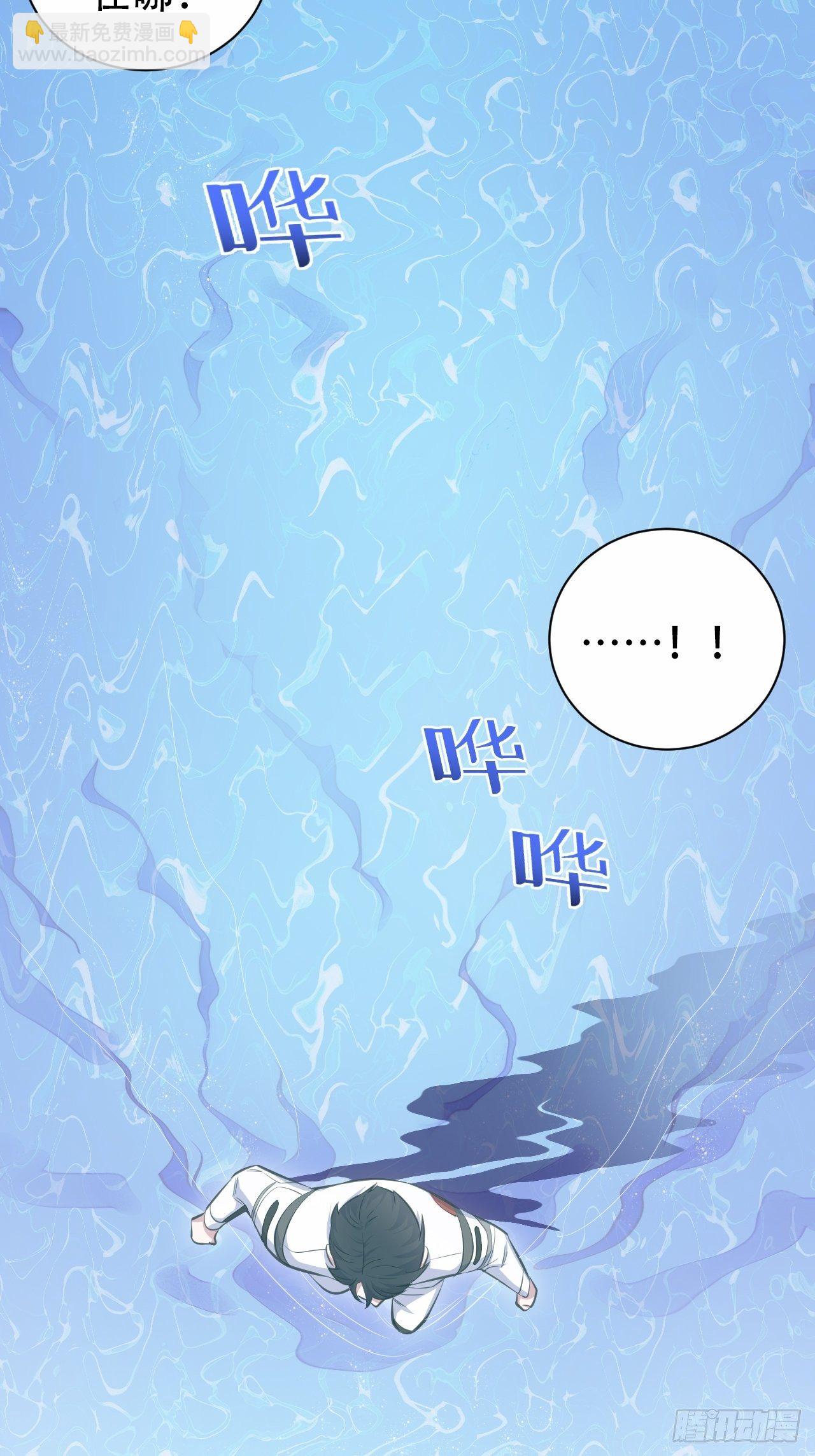 68.重逢(1/2)-第73话