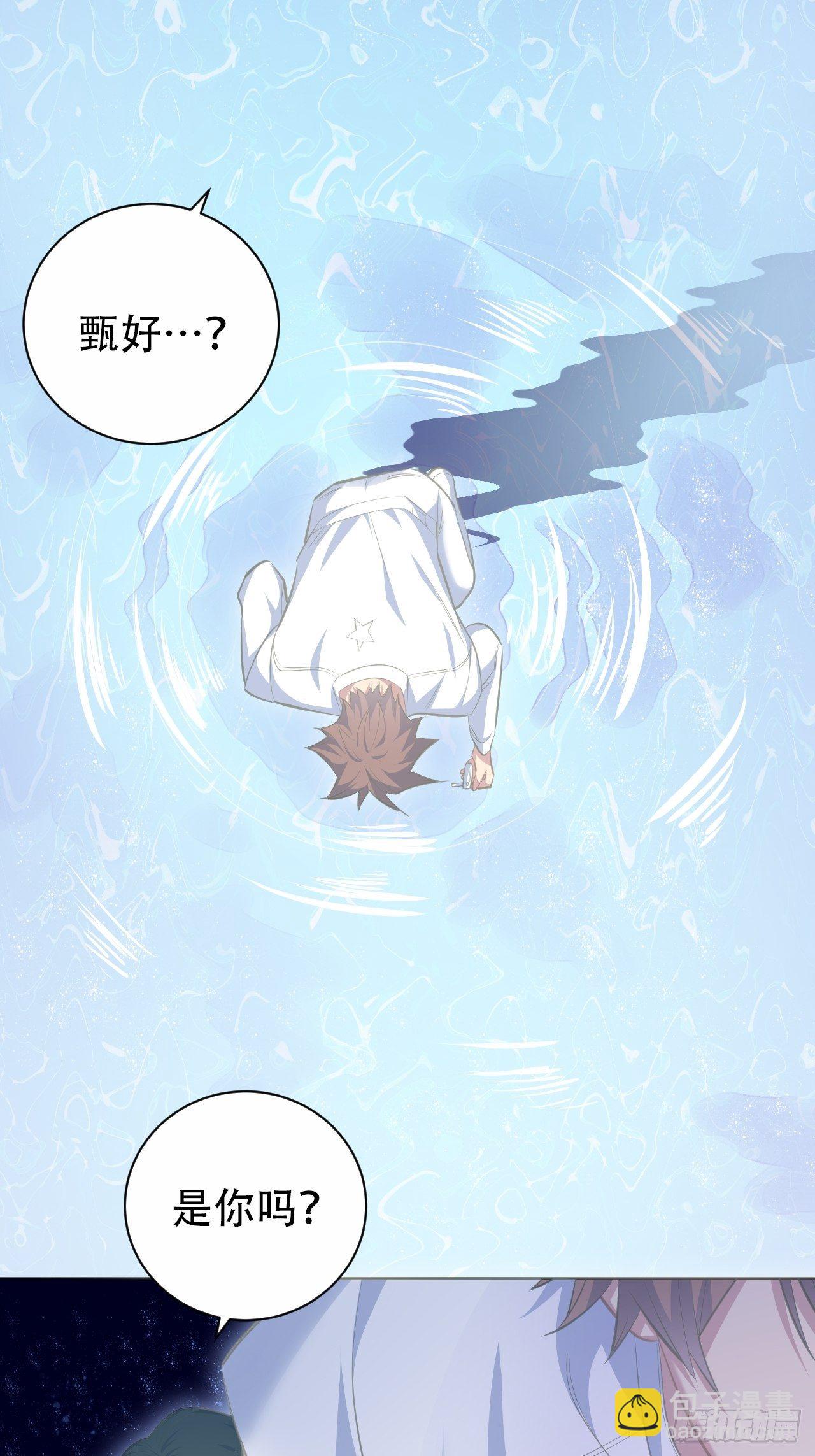 68.重逢(1/2)-第73话