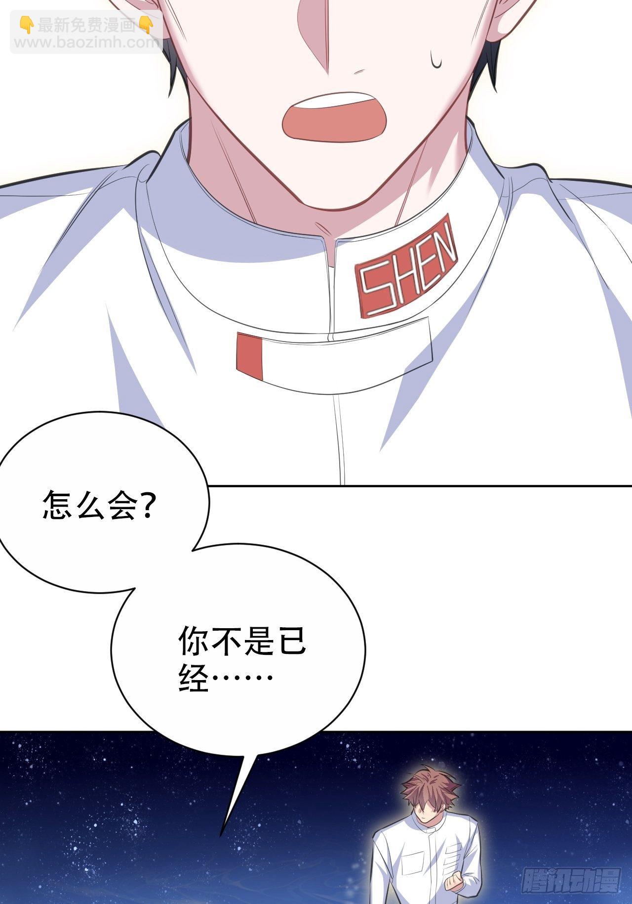 68.重逢(1/2)-第73话
