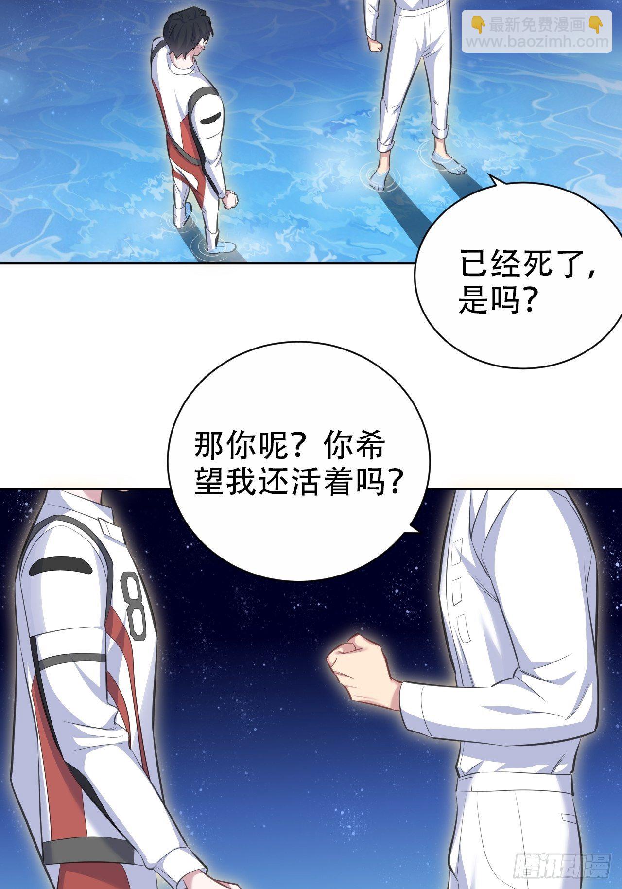 68.重逢(1/2)-第73话