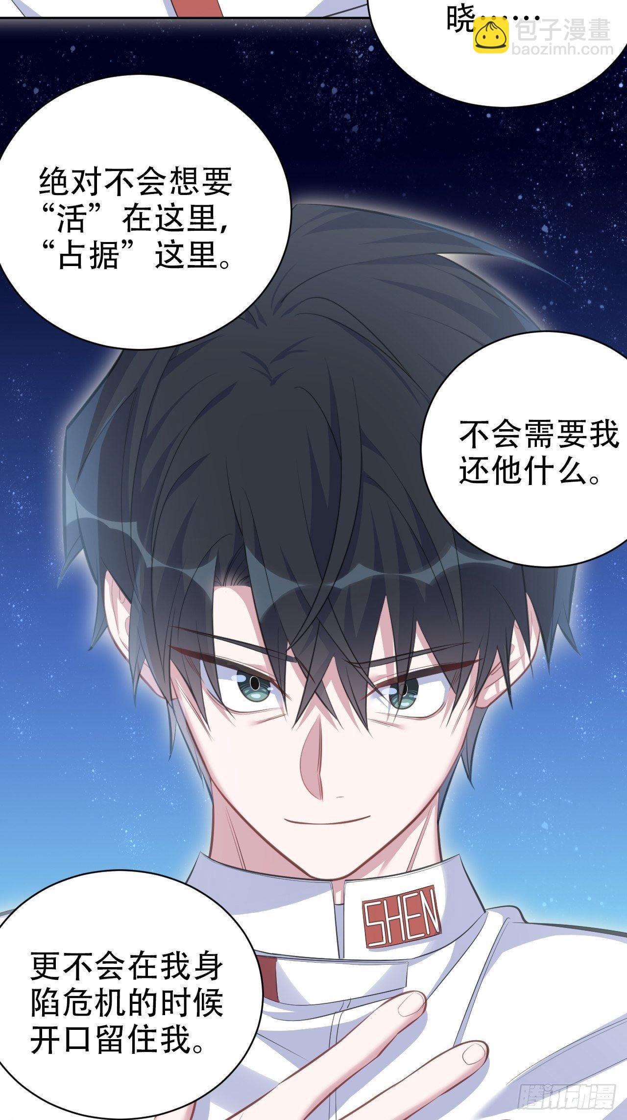 68.重逢(1/2)-第73话