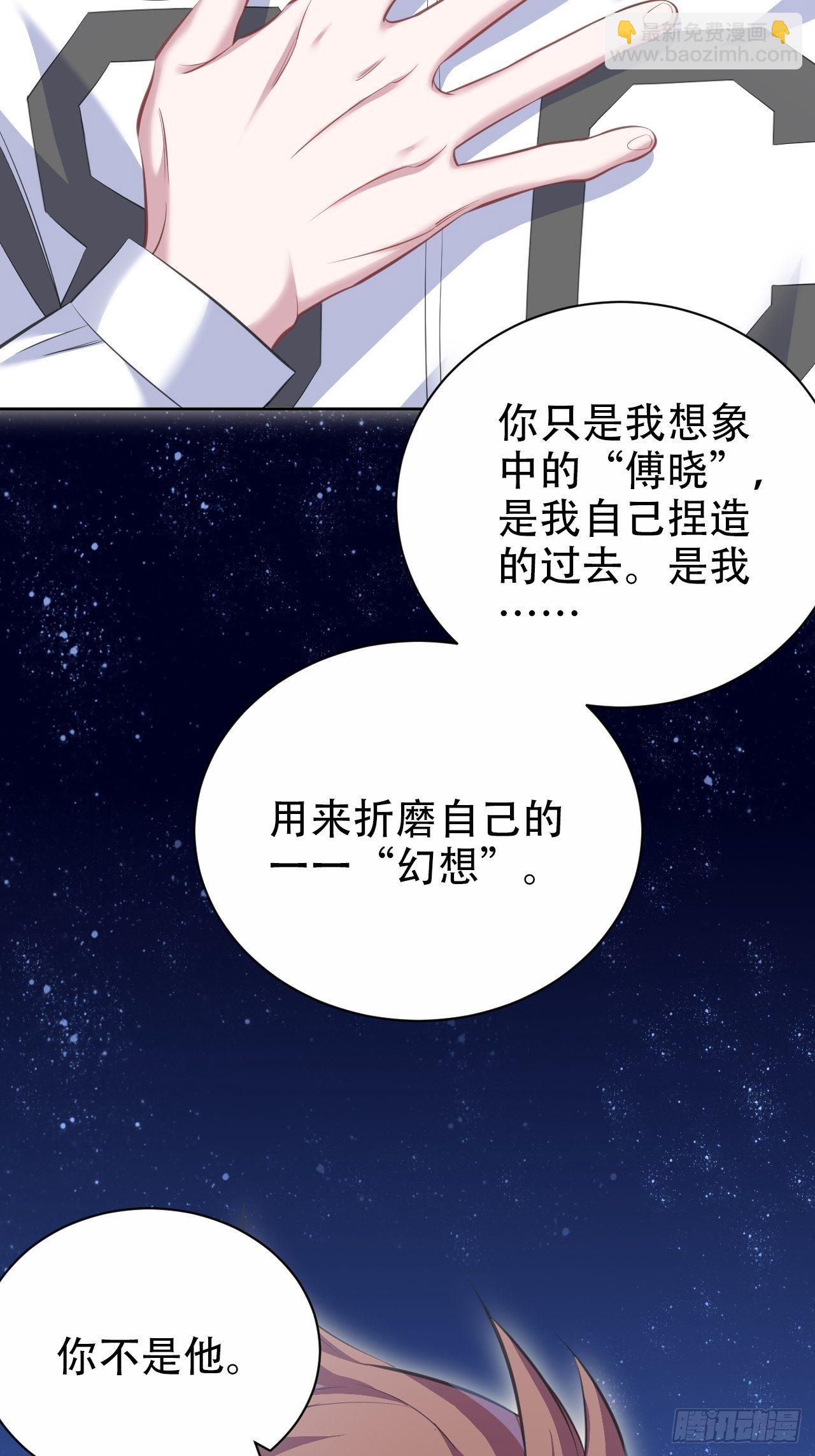 68.重逢(1/2)-第73话