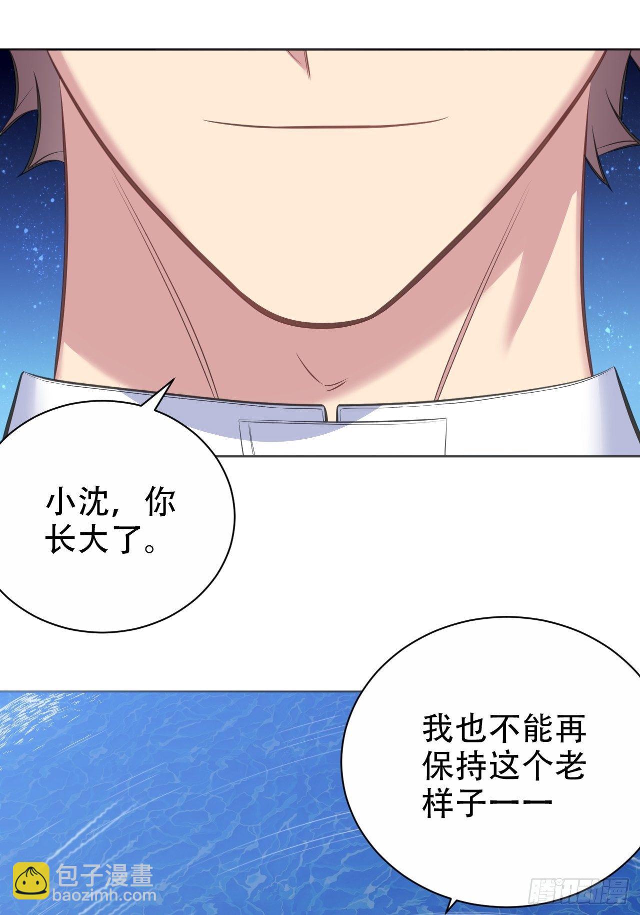 68.重逢(1/2)-第73话