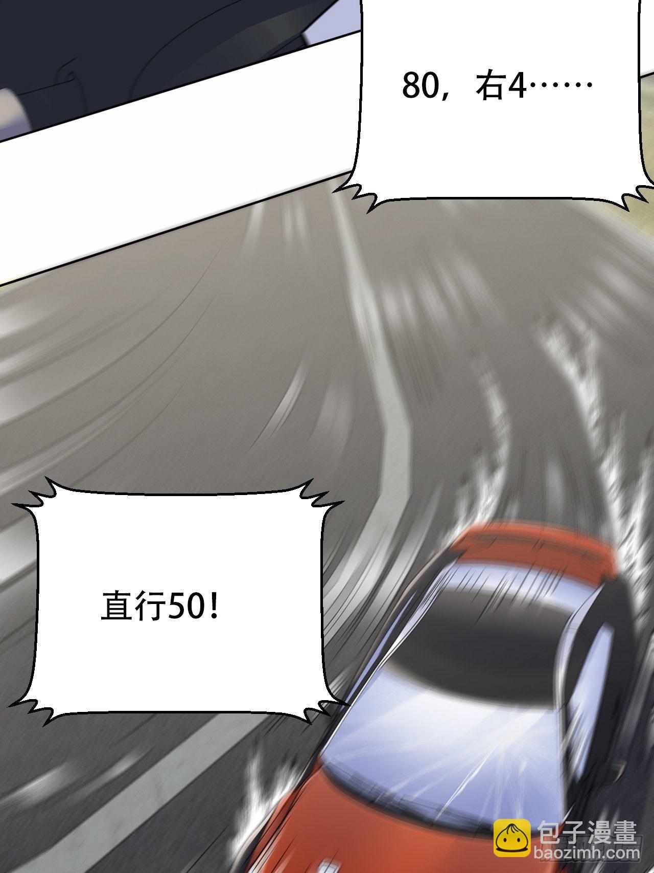 68.重逢(1/2)-第73话
