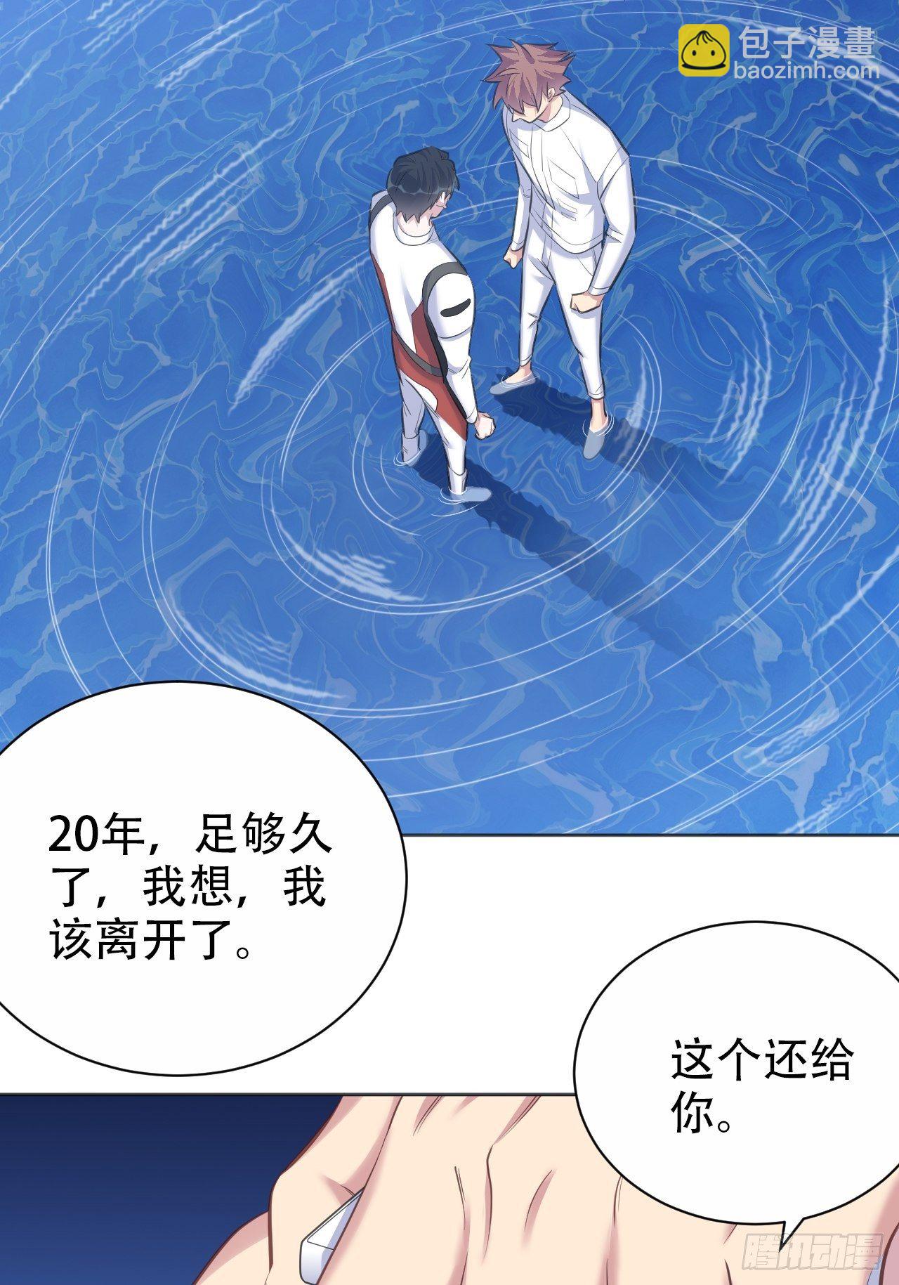 68.重逢(1/2)-第73话