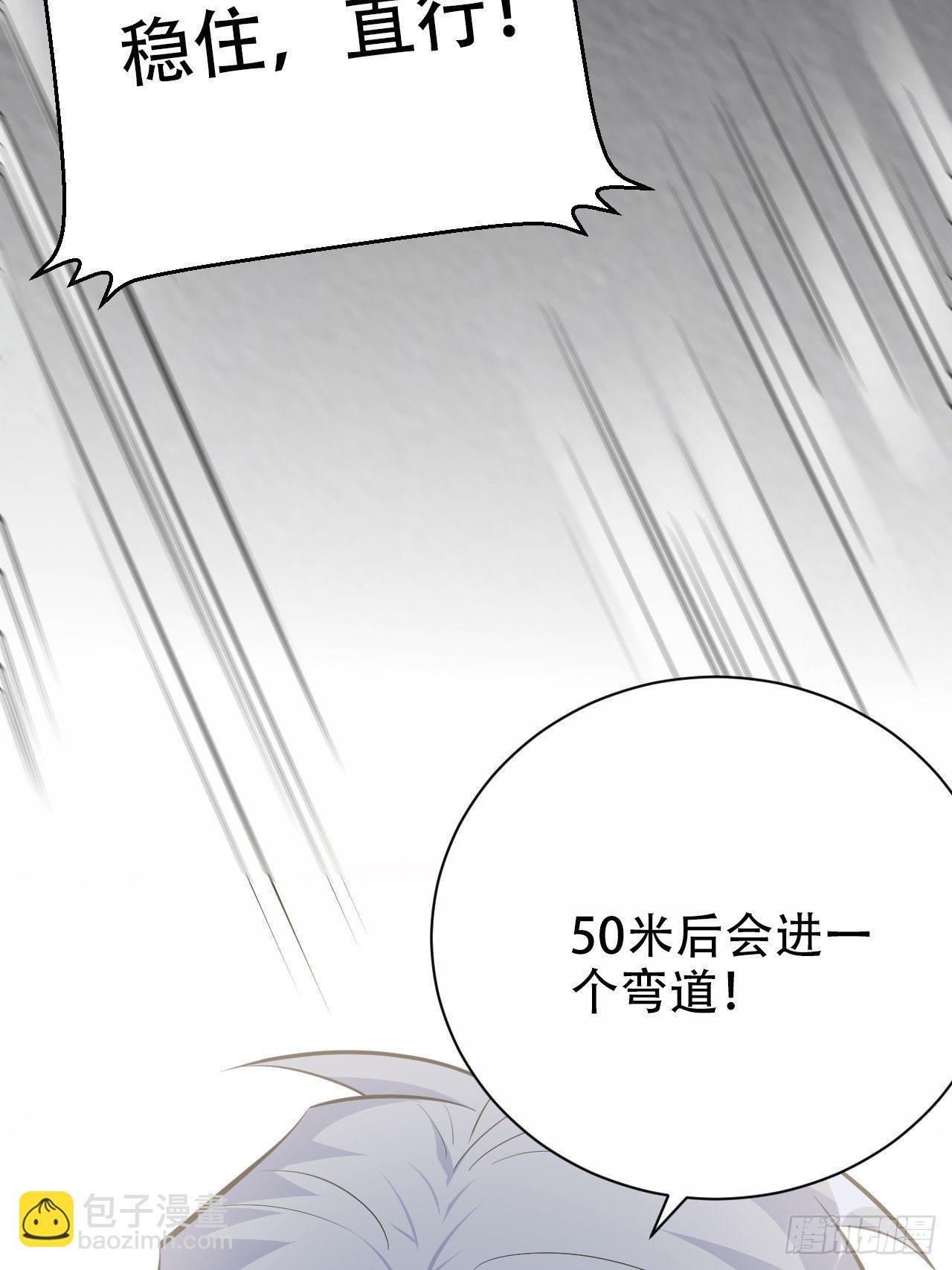 68.重逢(1/2)-第73话