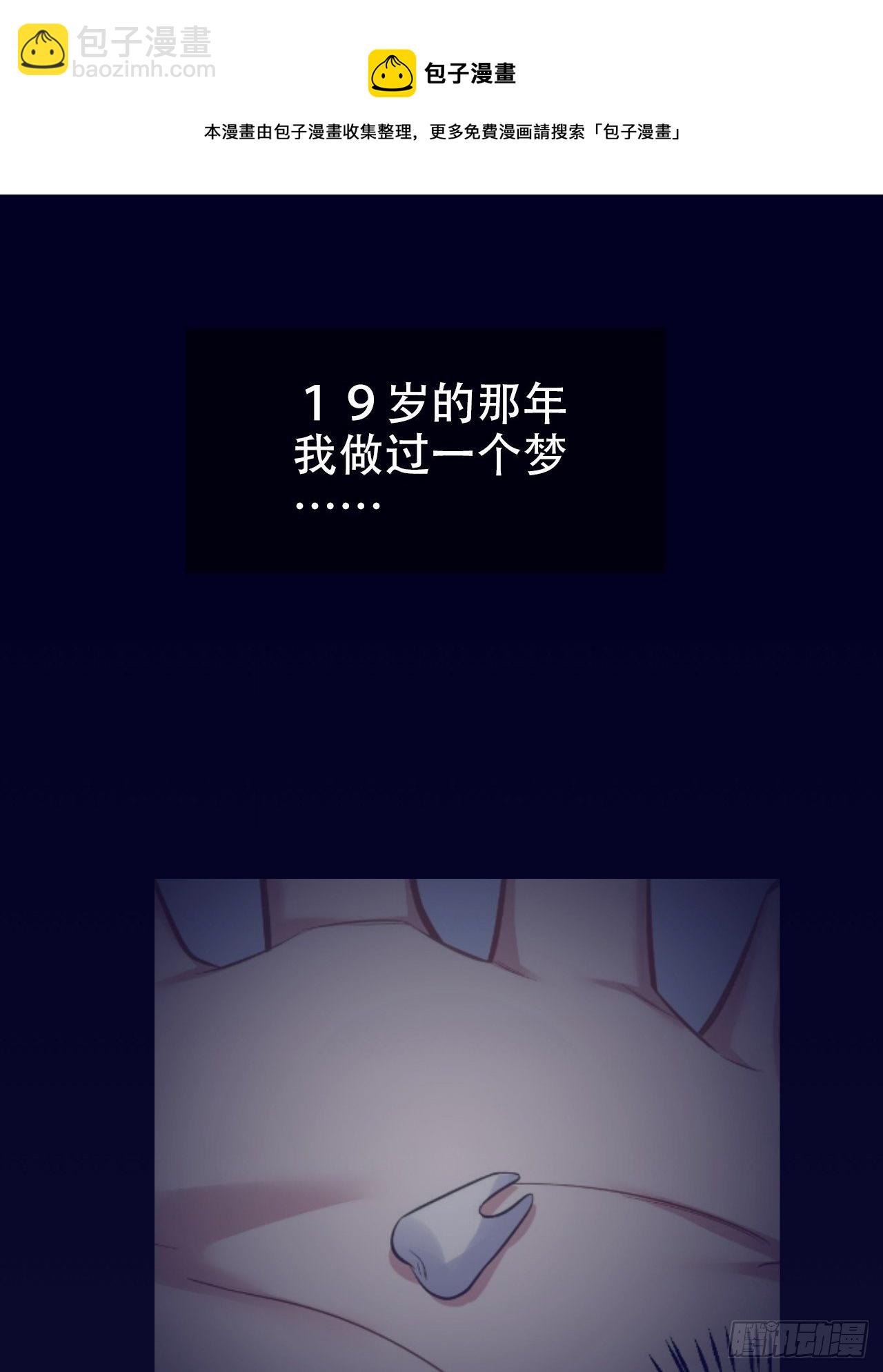 70.19岁的梦-第75话