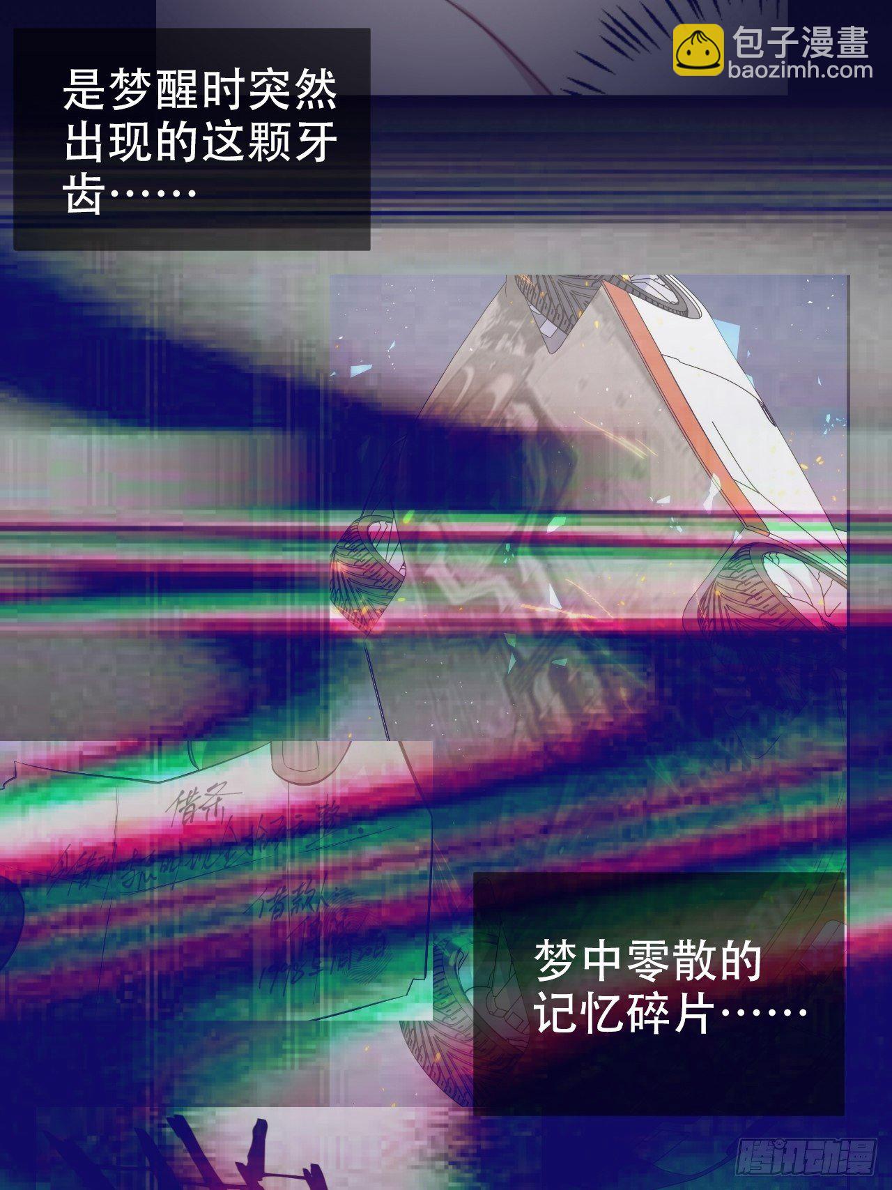 70.19岁的梦-第75话