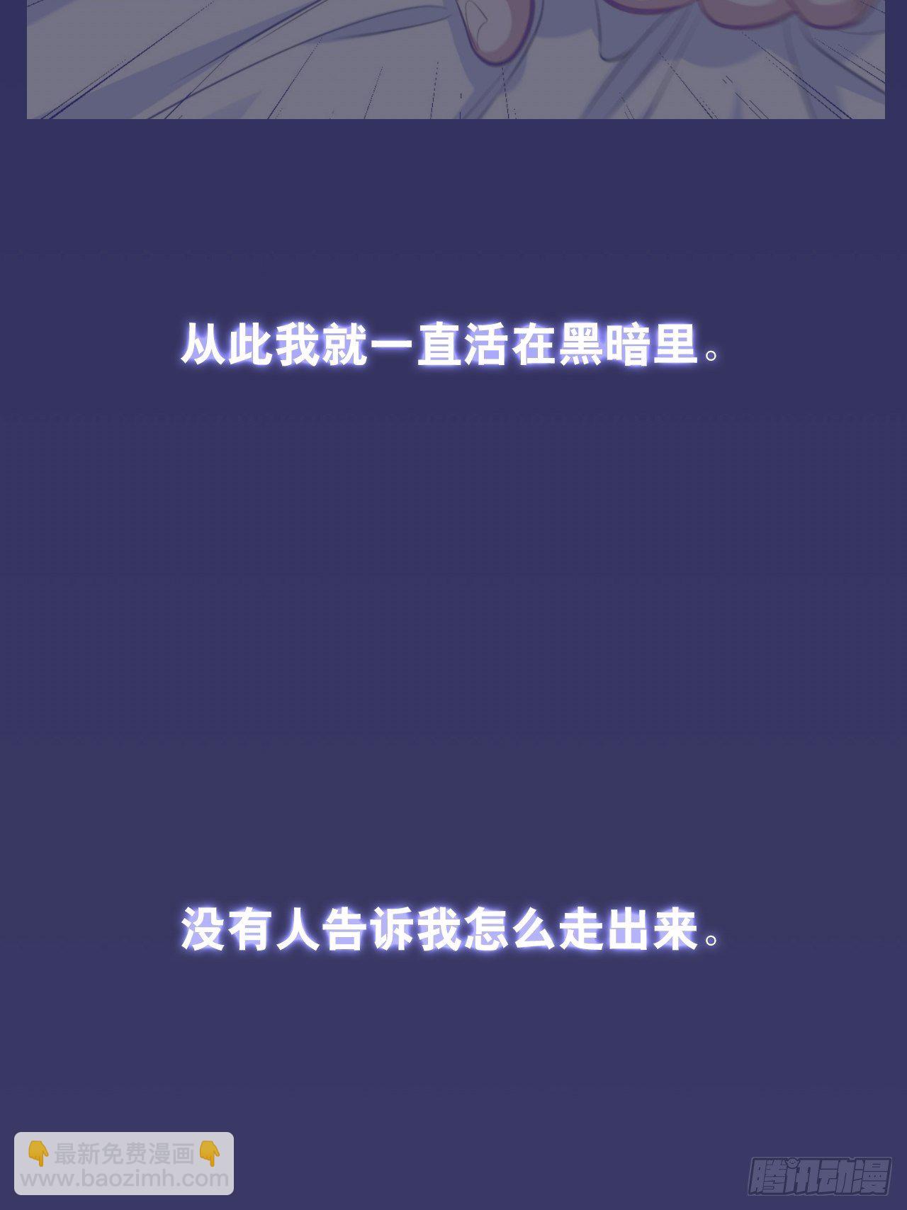 70.19岁的梦-第75话