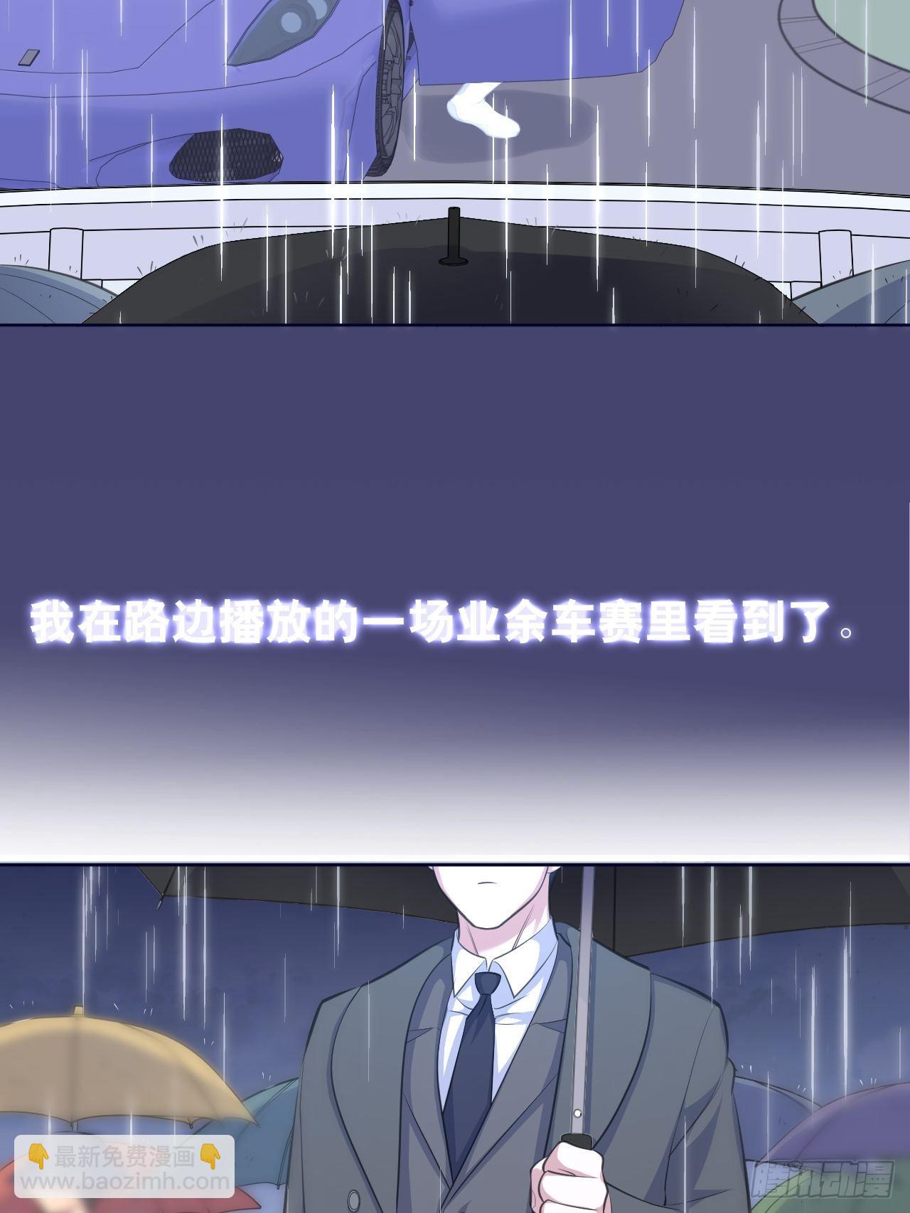 70.19岁的梦-第75话