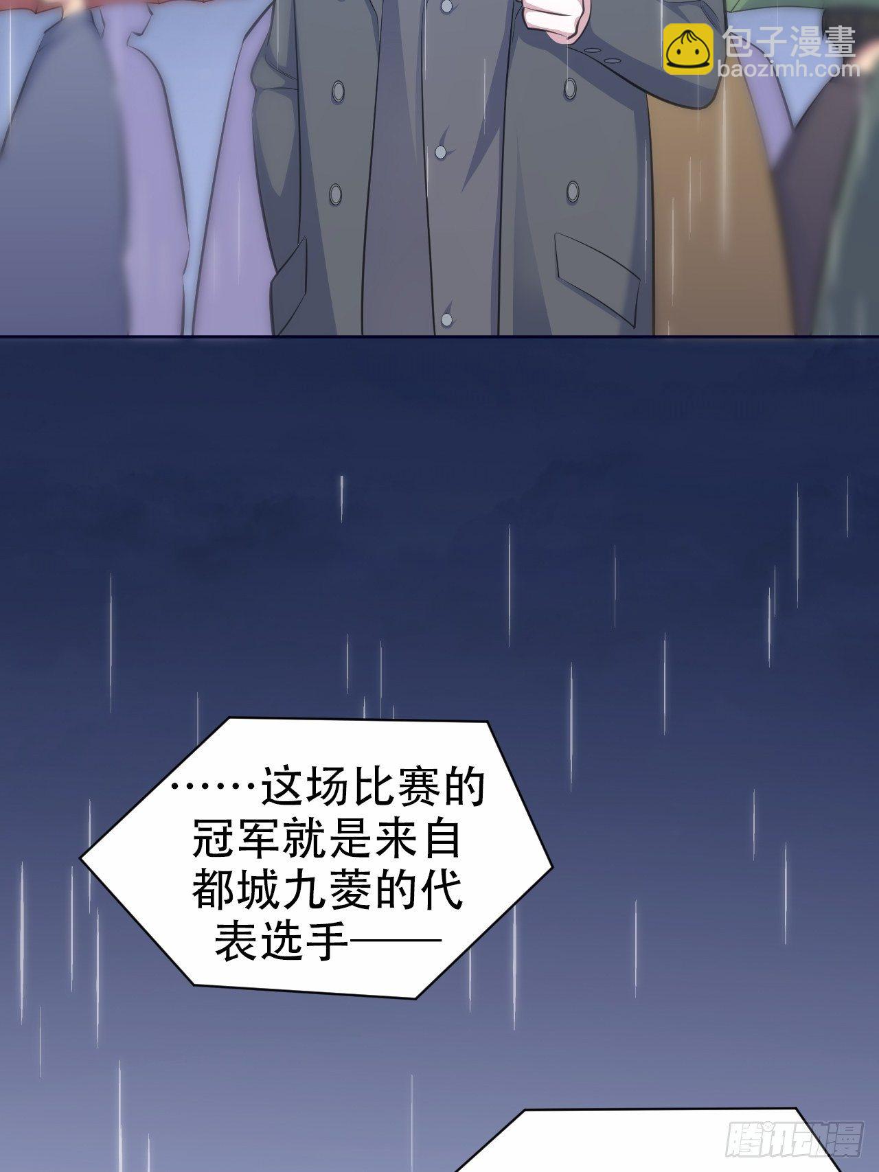 70.19岁的梦-第75话