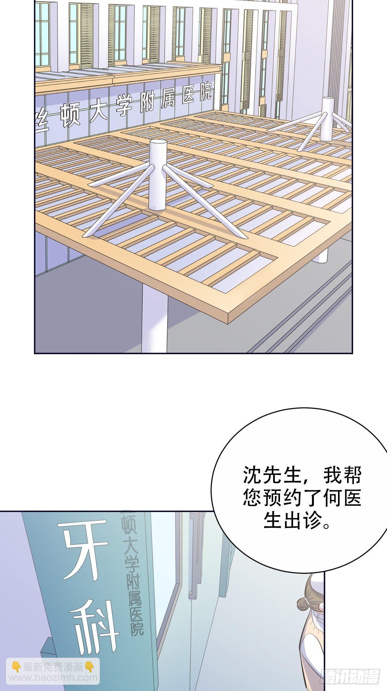 70.19岁的梦-第75话
