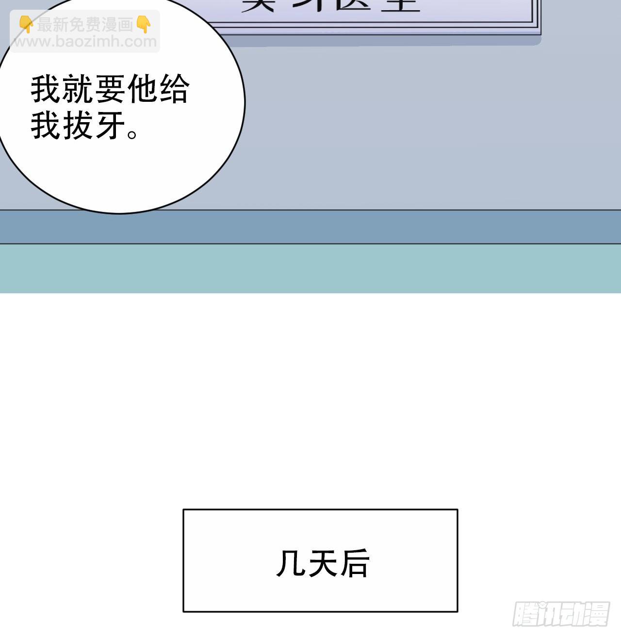 70.19岁的梦-第75话