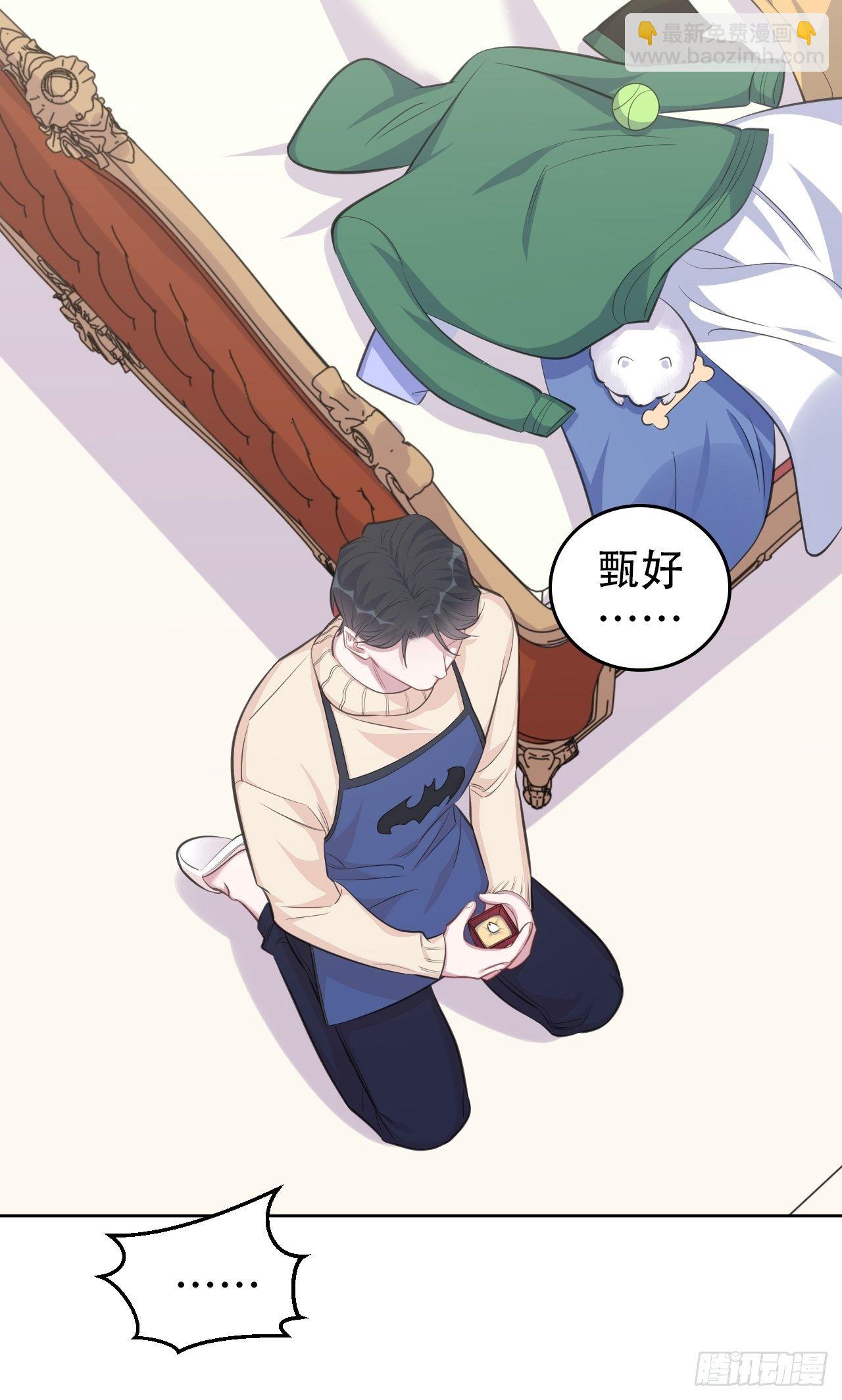 70.19岁的梦-第75话