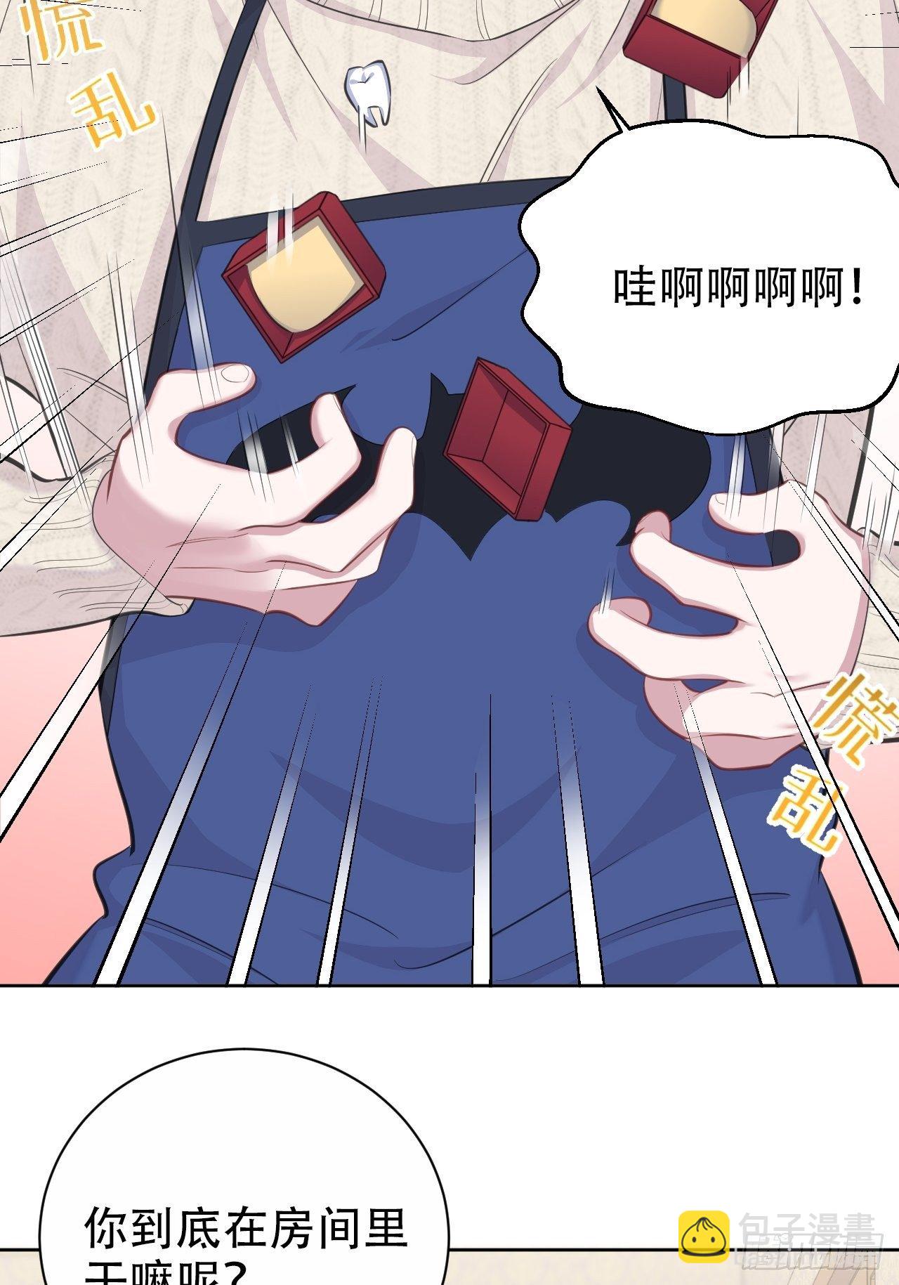 70.19岁的梦-第75话
