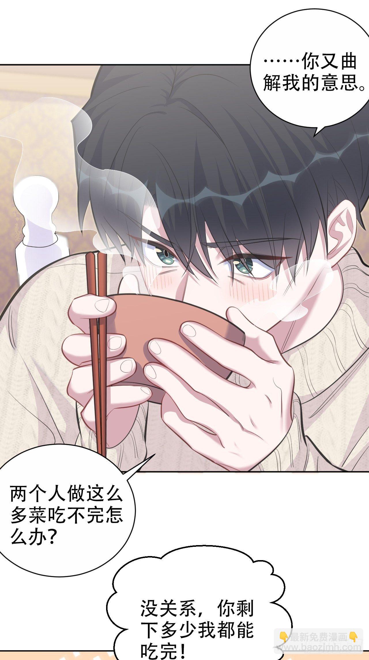 70.19岁的梦-第75话
