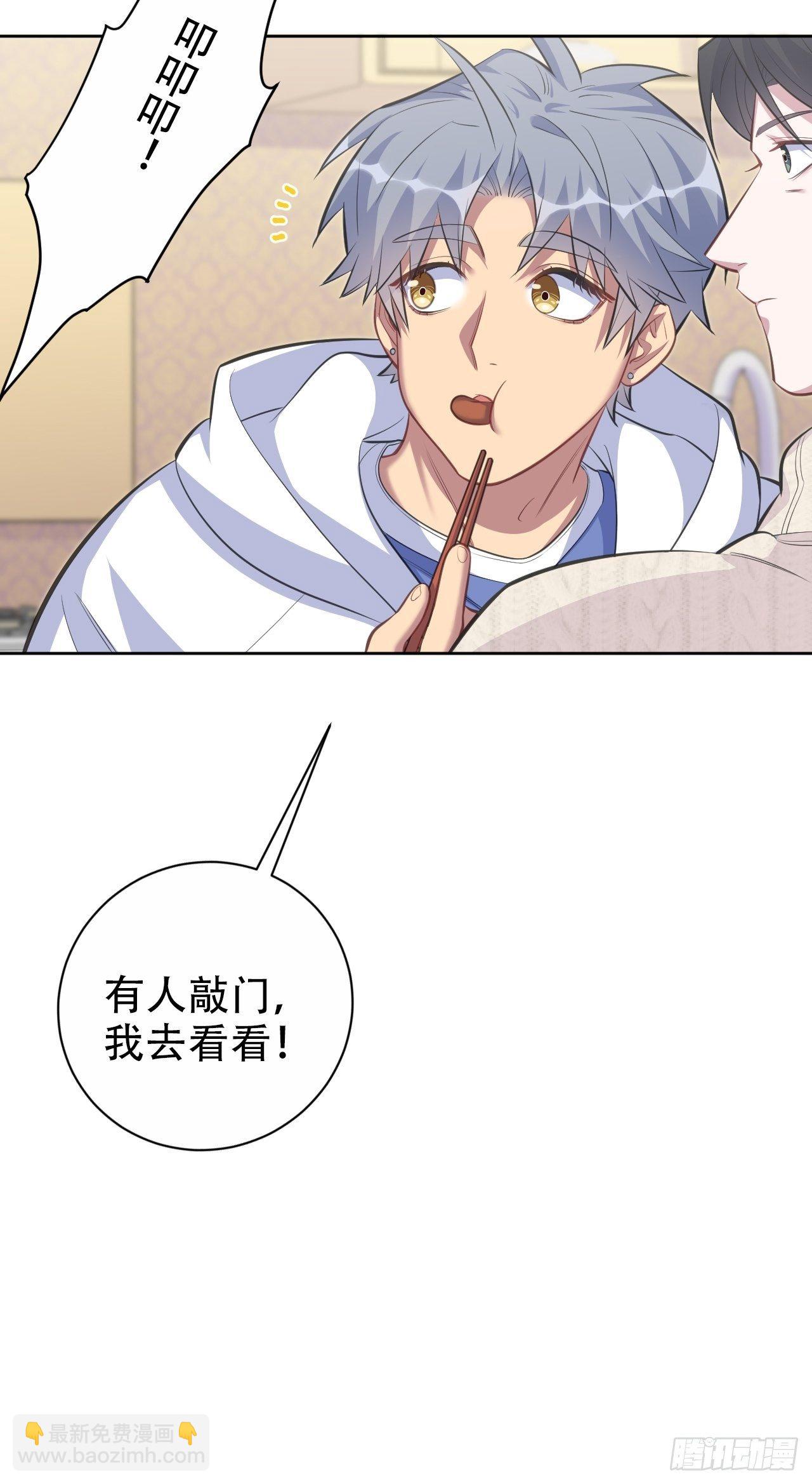 70.19岁的梦-第75话
