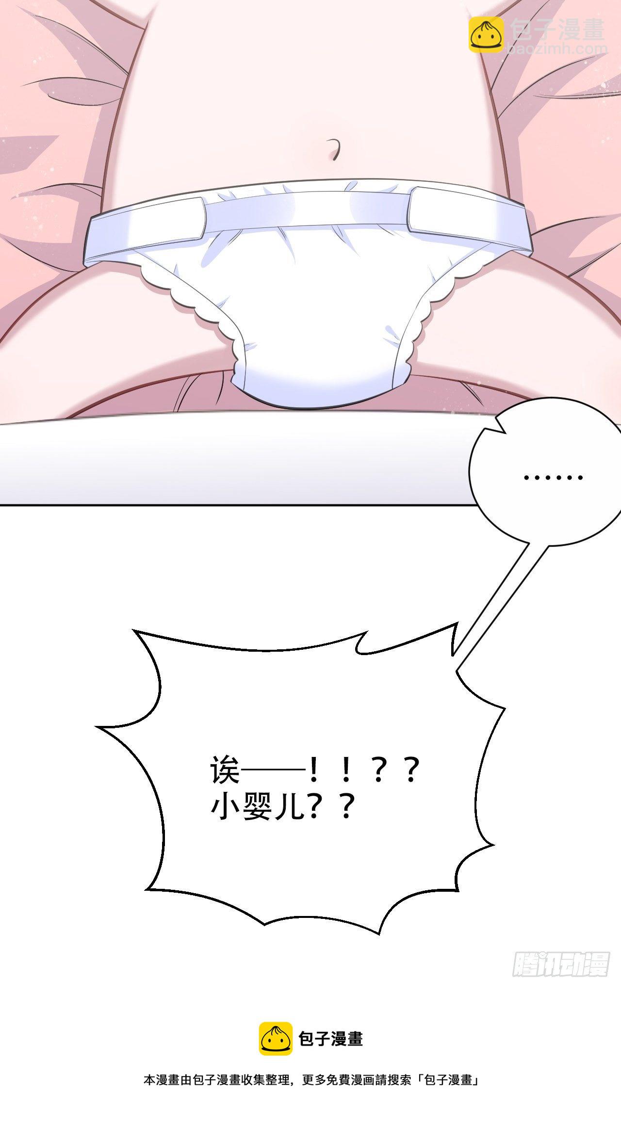 70.19岁的梦-第75话