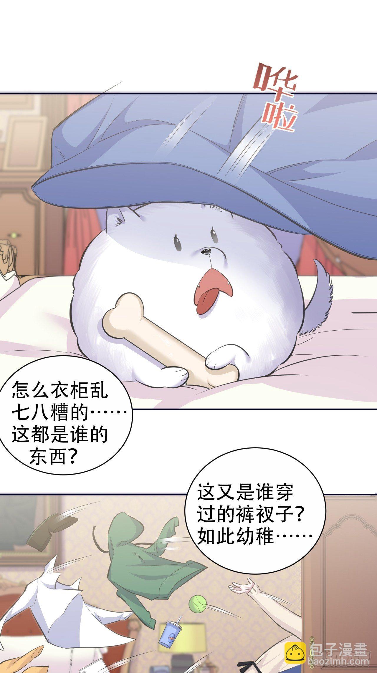 70.19岁的梦-第75话