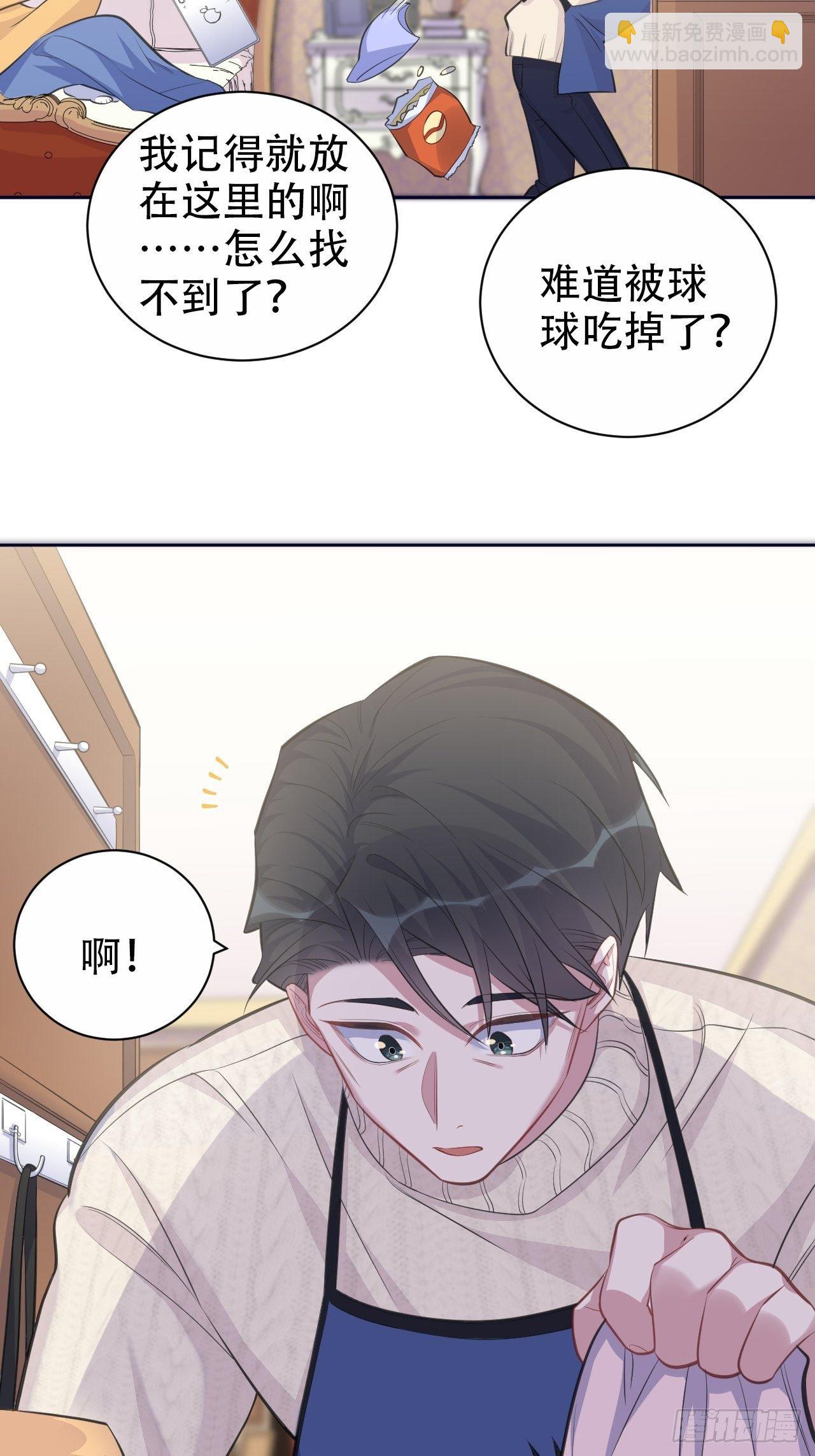 70.19岁的梦-第75话