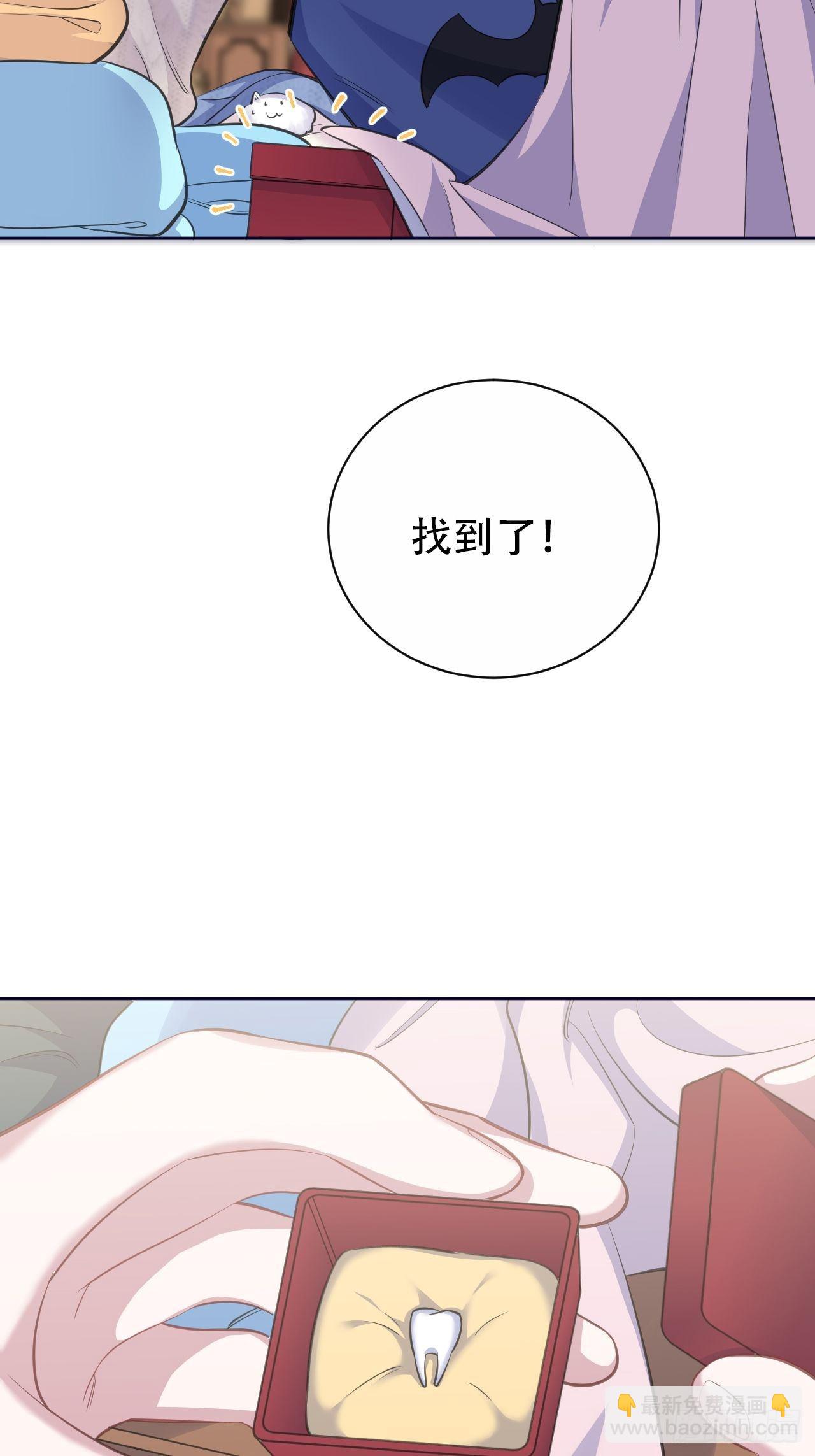 70.19岁的梦-第75话