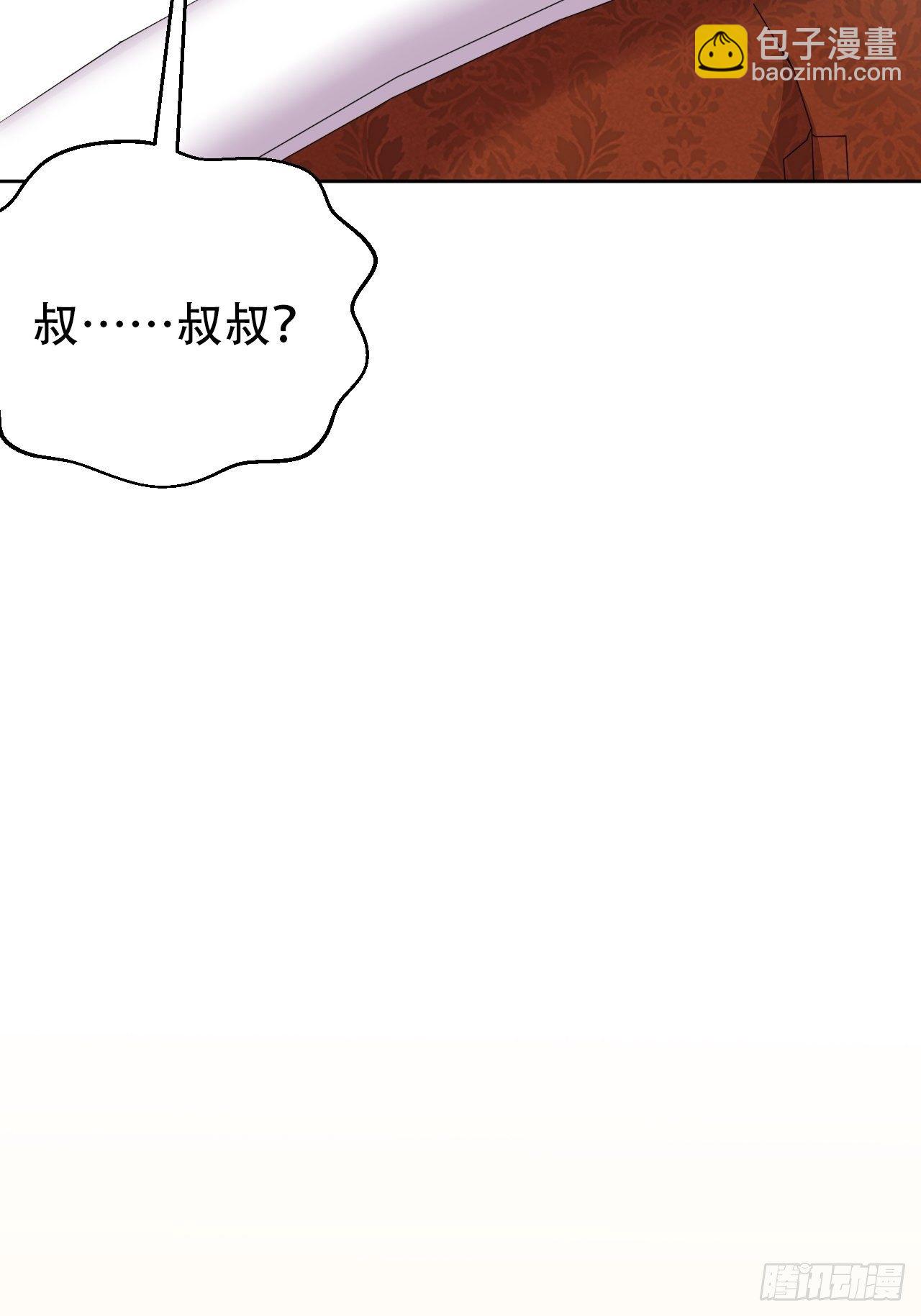 71.人类幼崽不简单-第77话