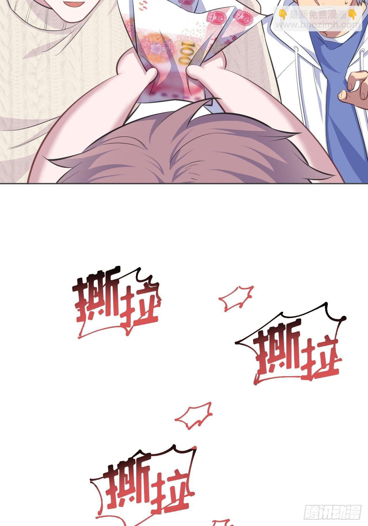71.人类幼崽不简单-第77话