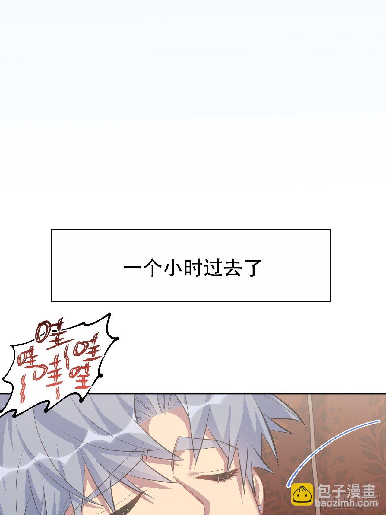71.人类幼崽不简单-第77话