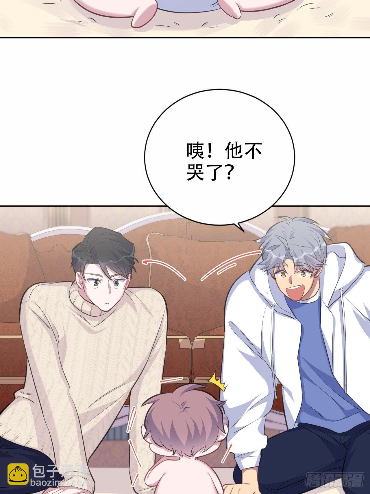 71.人类幼崽不简单-第77话