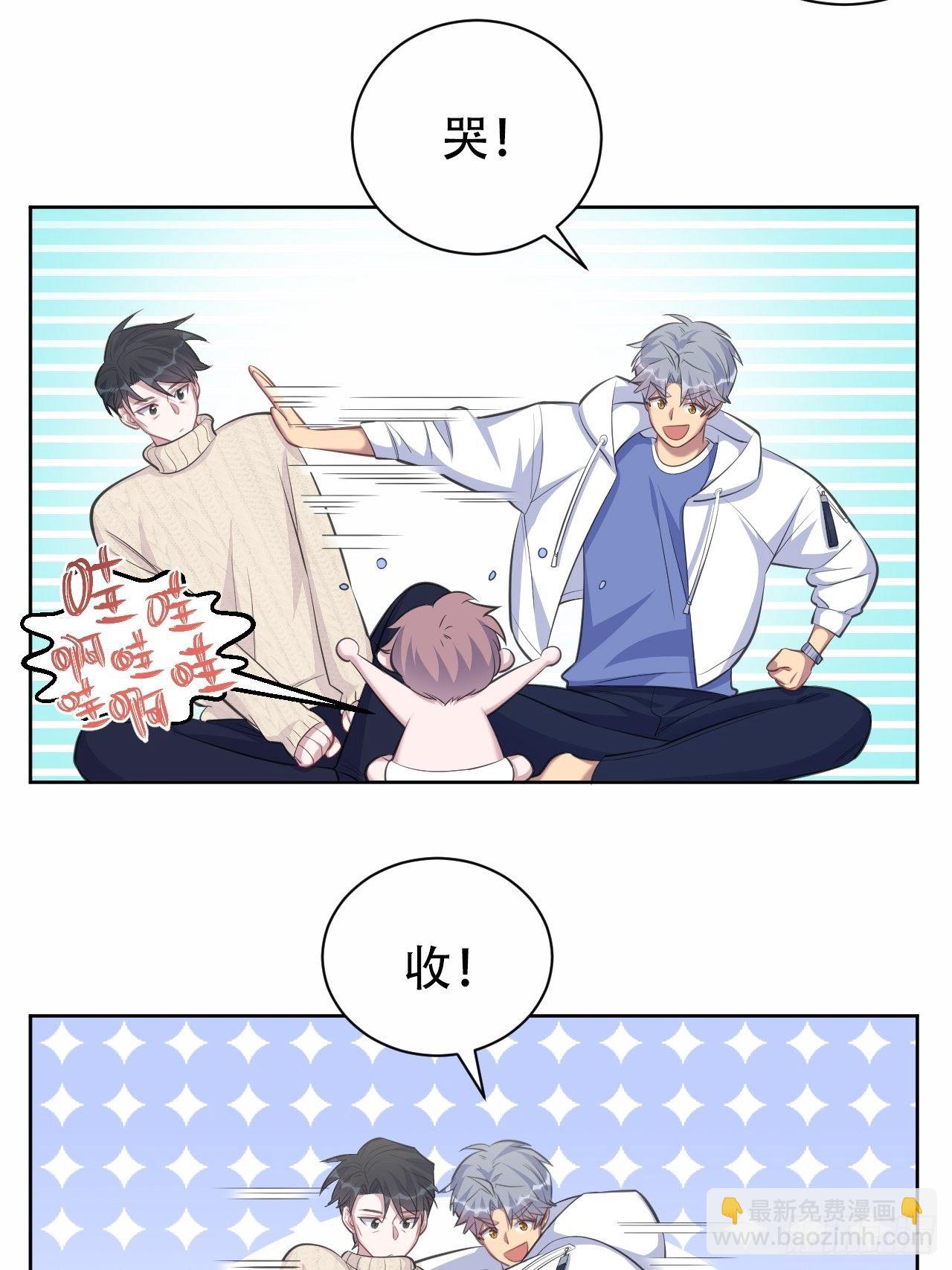 71.人类幼崽不简单-第77话