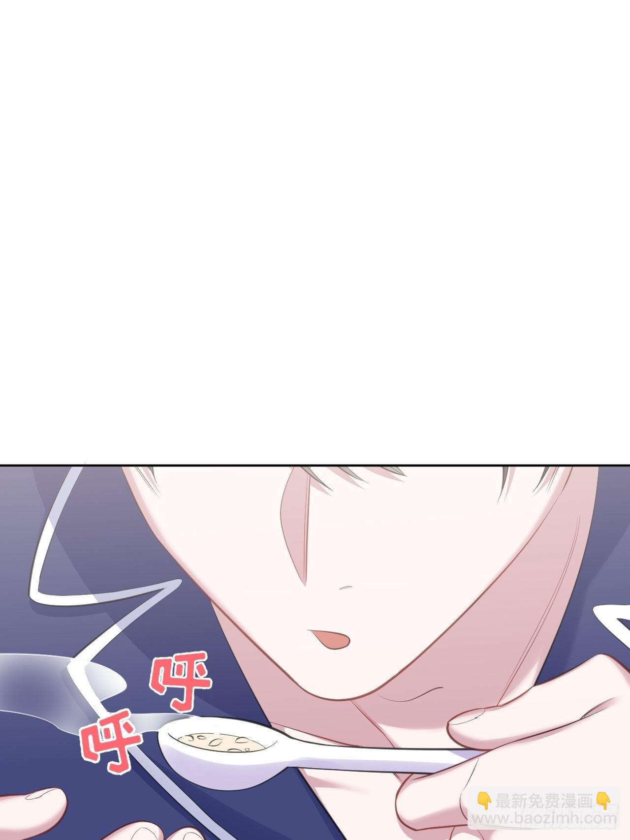 73.噗噗的秘密-第79话