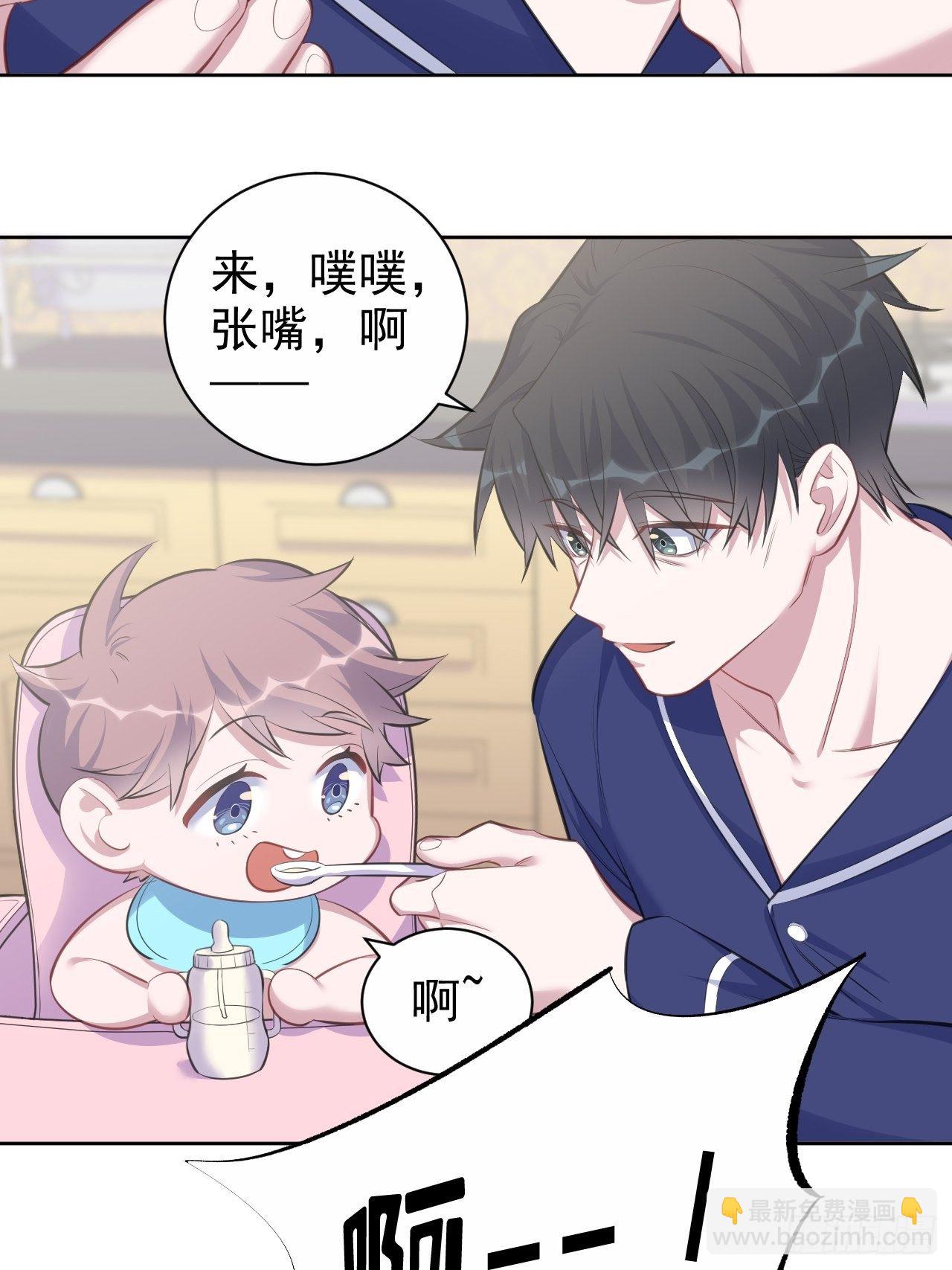 73.噗噗的秘密-第79话