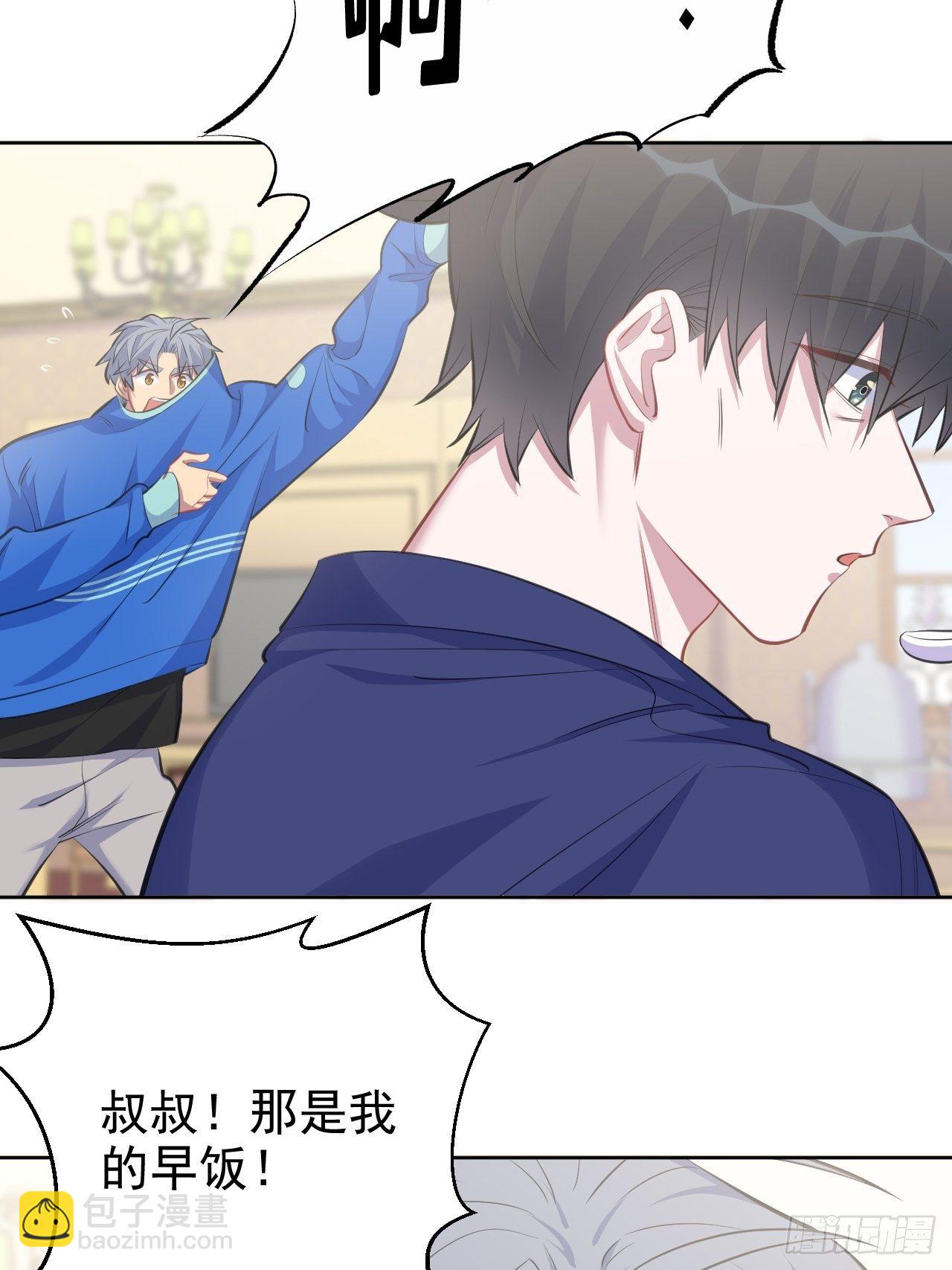 73.噗噗的秘密-第79话