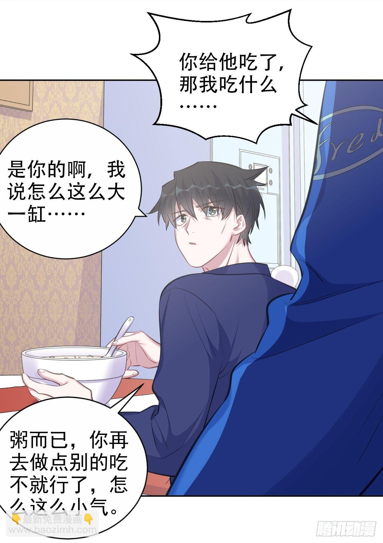 73.噗噗的秘密-第79话