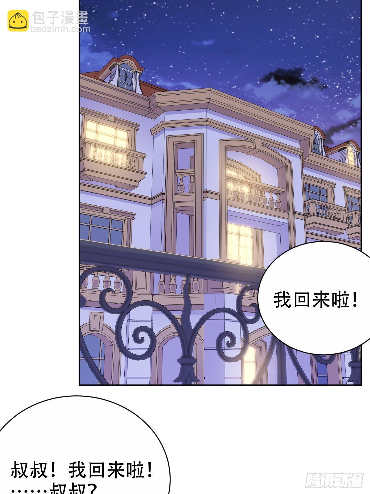 73.噗噗的秘密-第79话