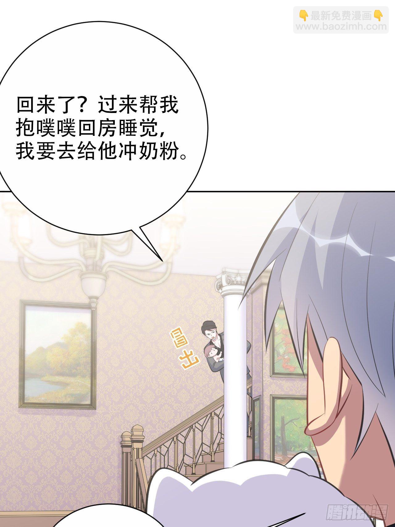 73.噗噗的秘密-第79话