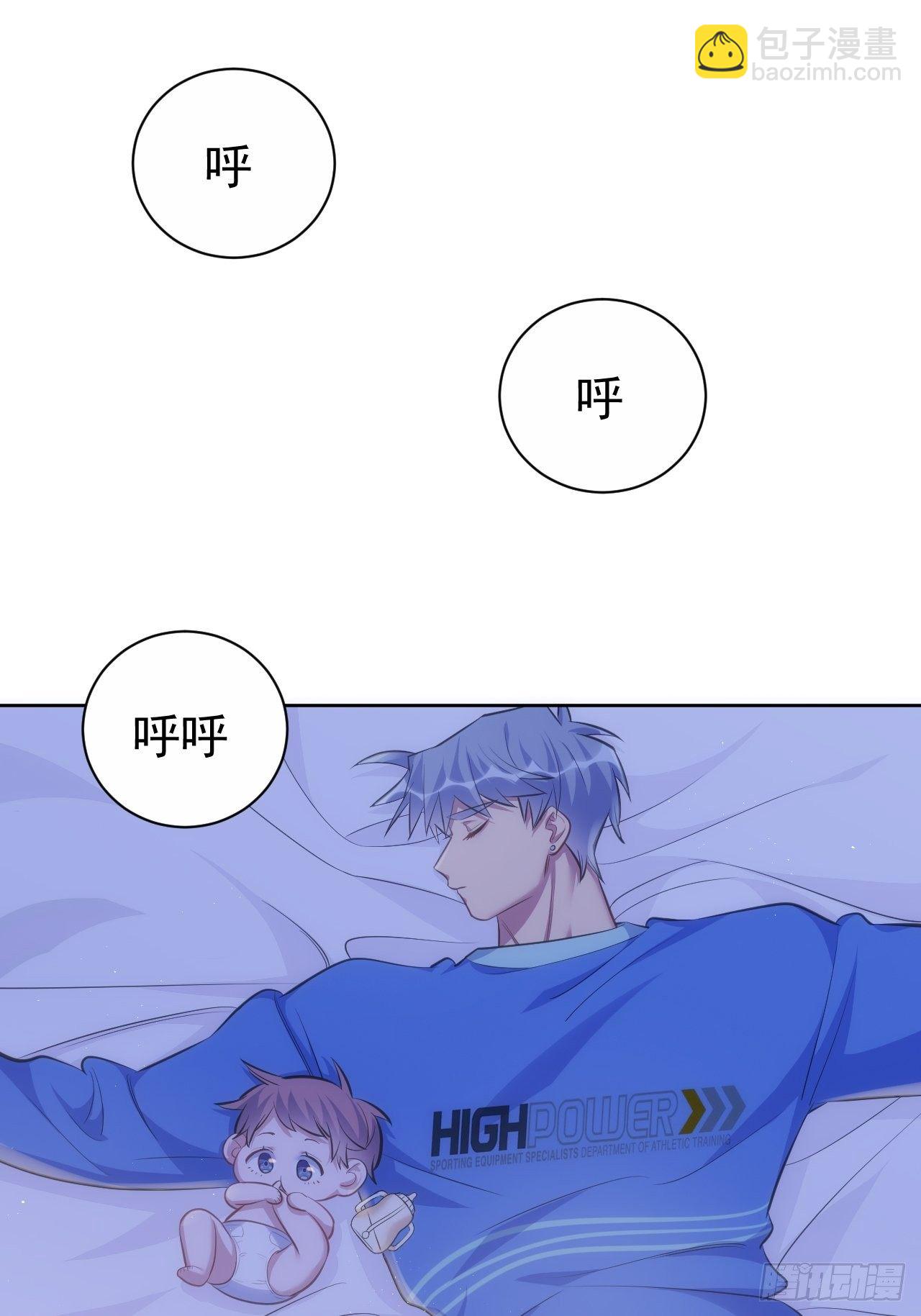 73.噗噗的秘密-第79话