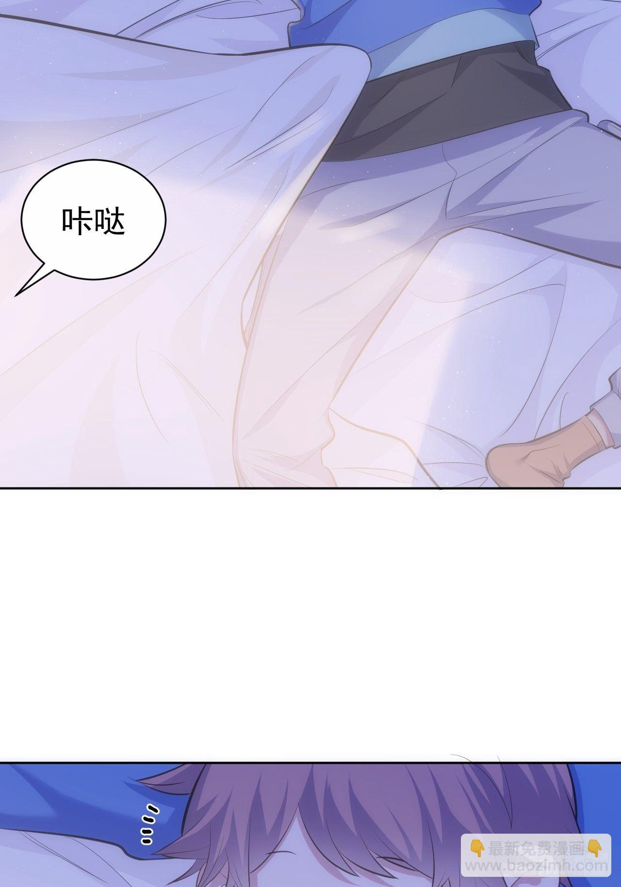 73.噗噗的秘密-第79话