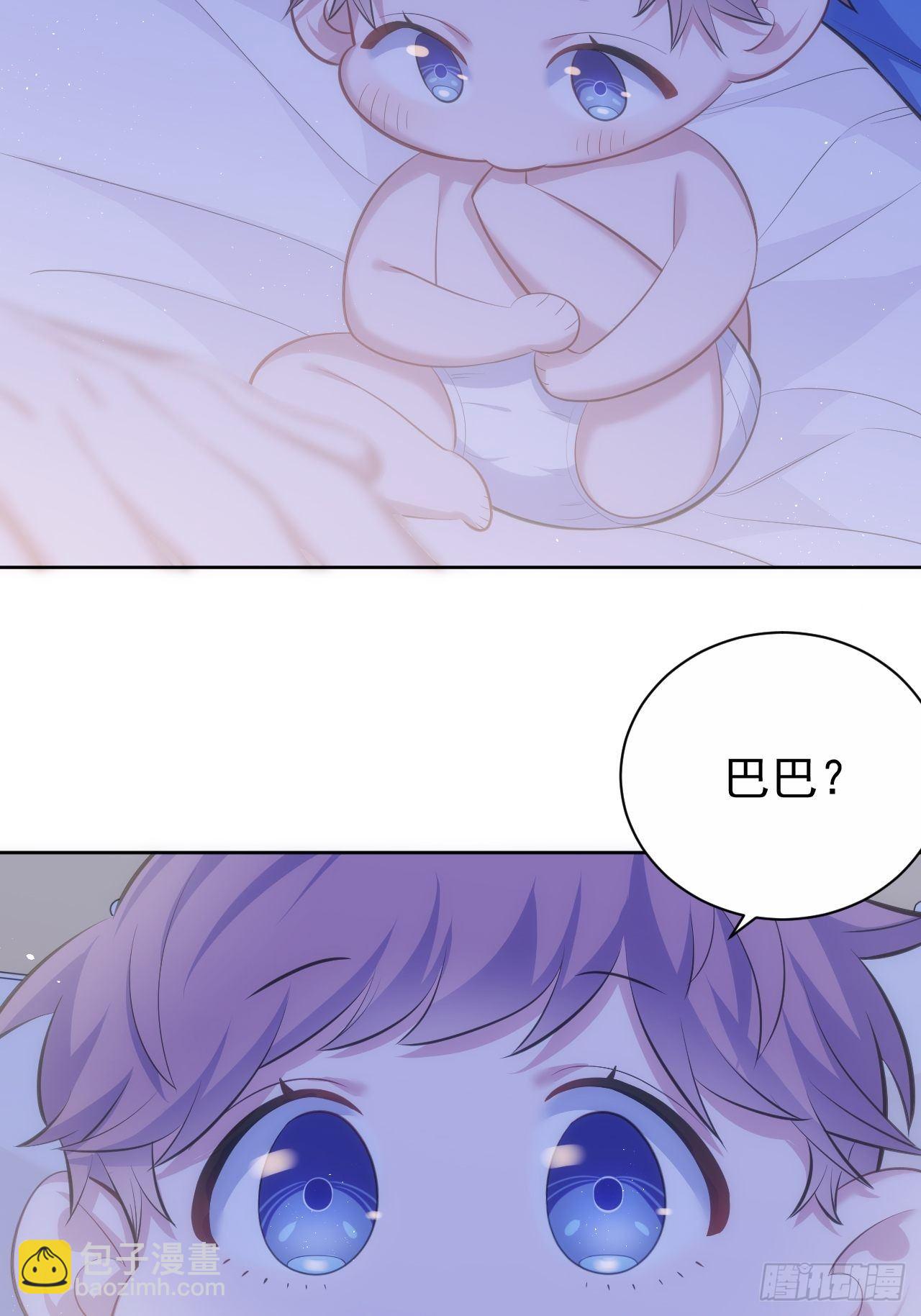 73.噗噗的秘密-第79话