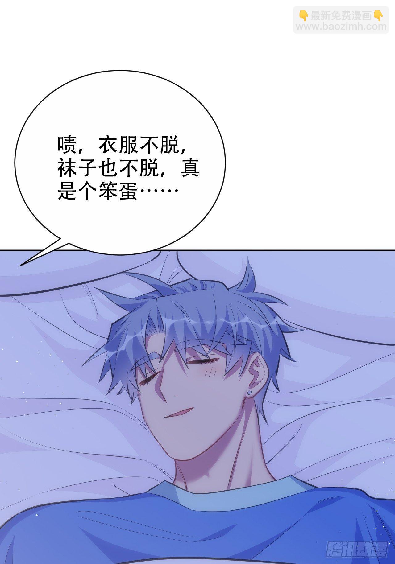73.噗噗的秘密-第79话