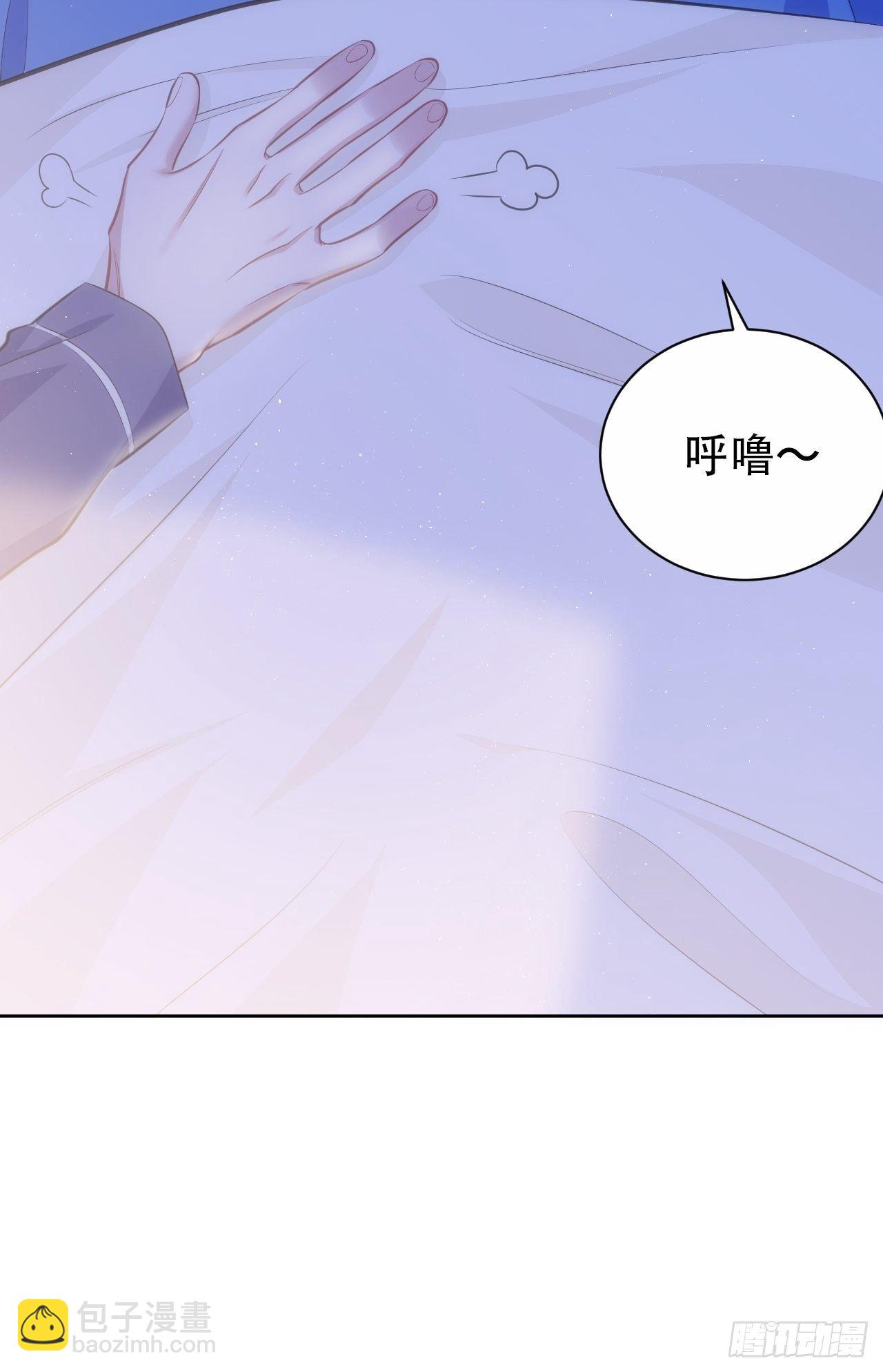 73.噗噗的秘密-第79话