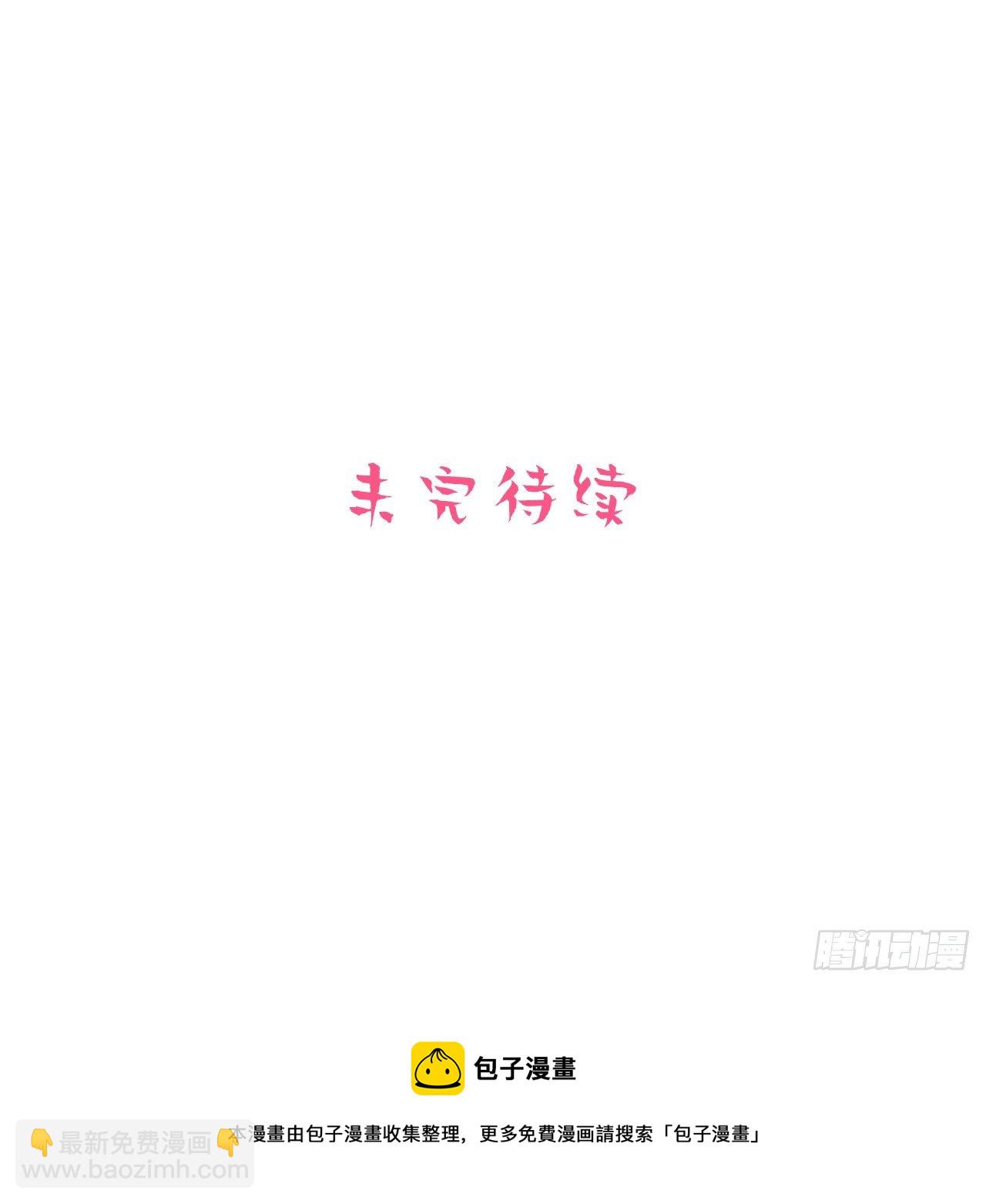 73.噗噗的秘密-第79话