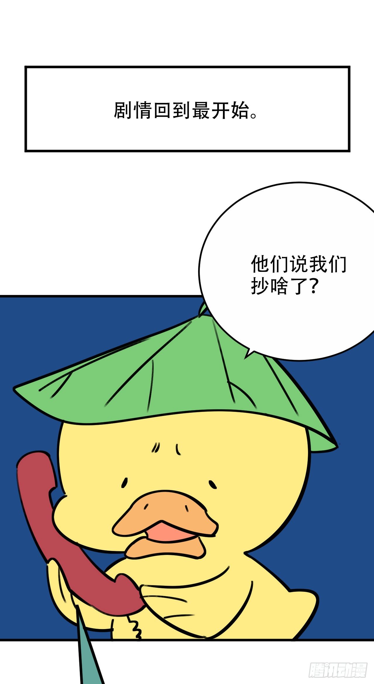 一个突然更新的番外-第9话