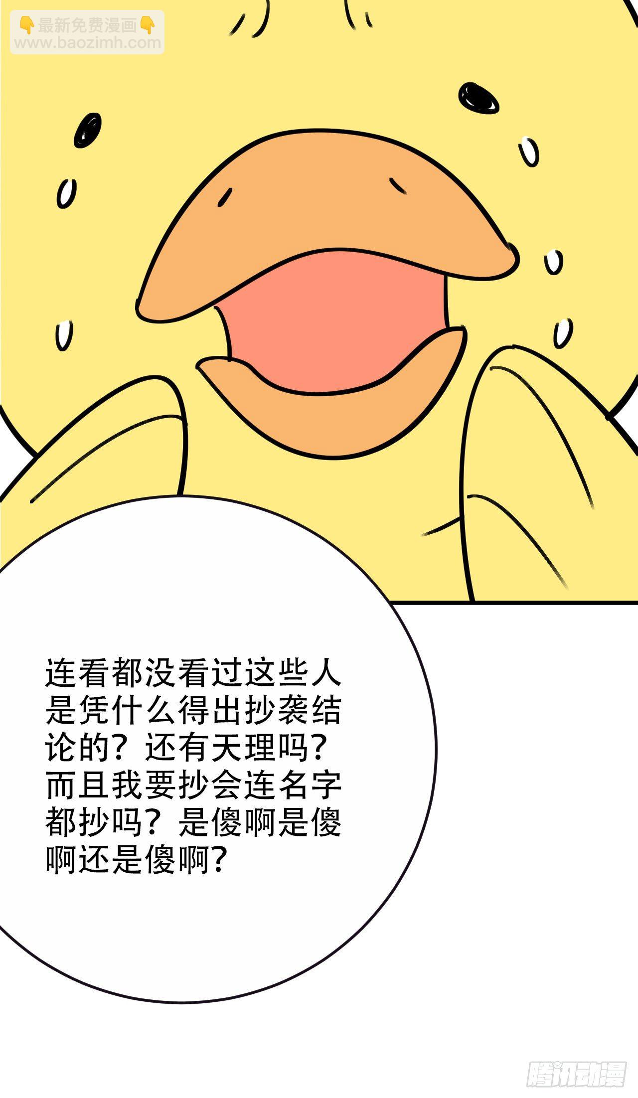 一个突然更新的番外-第9话