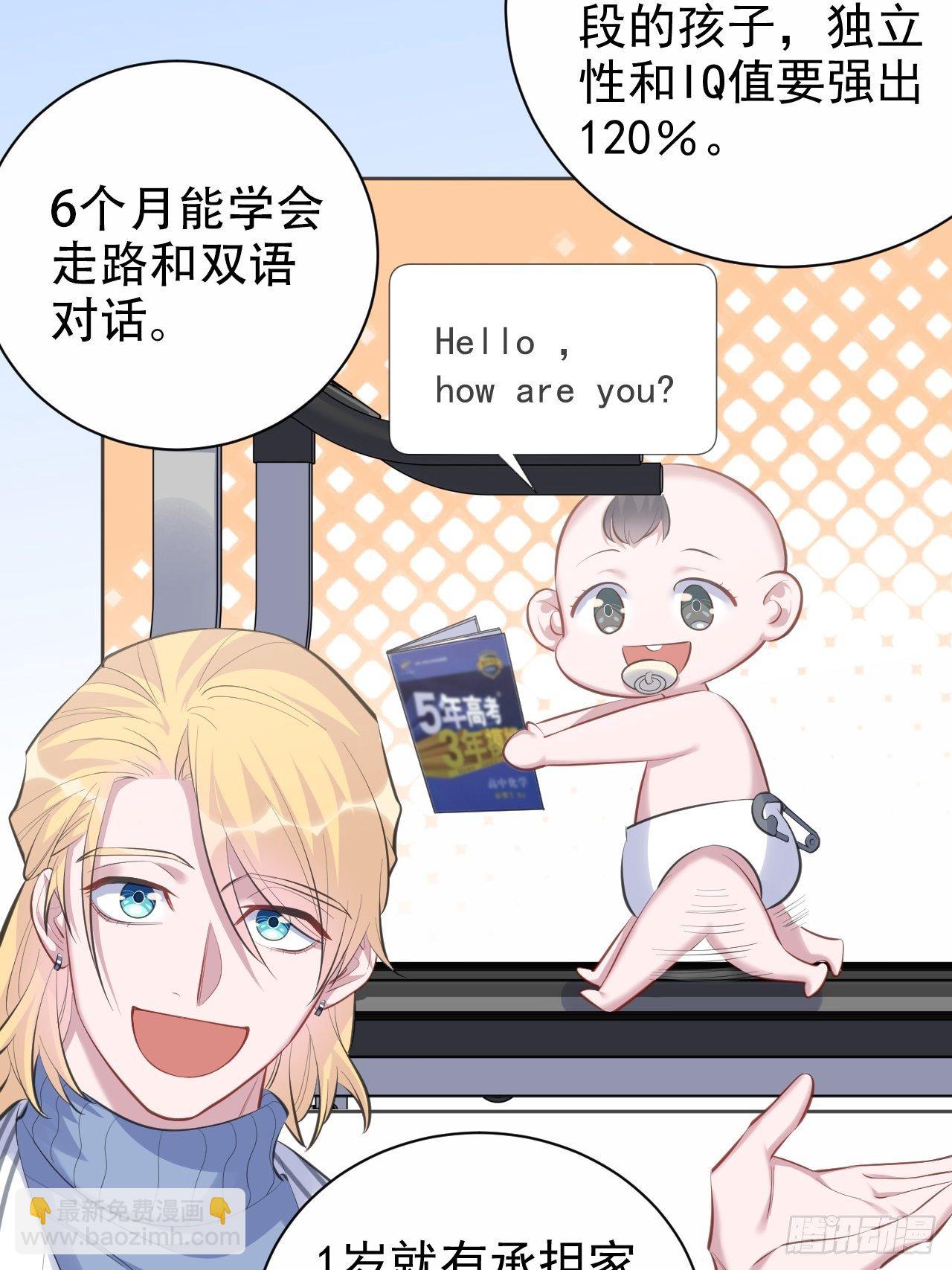 75.把他还给我！-第81话