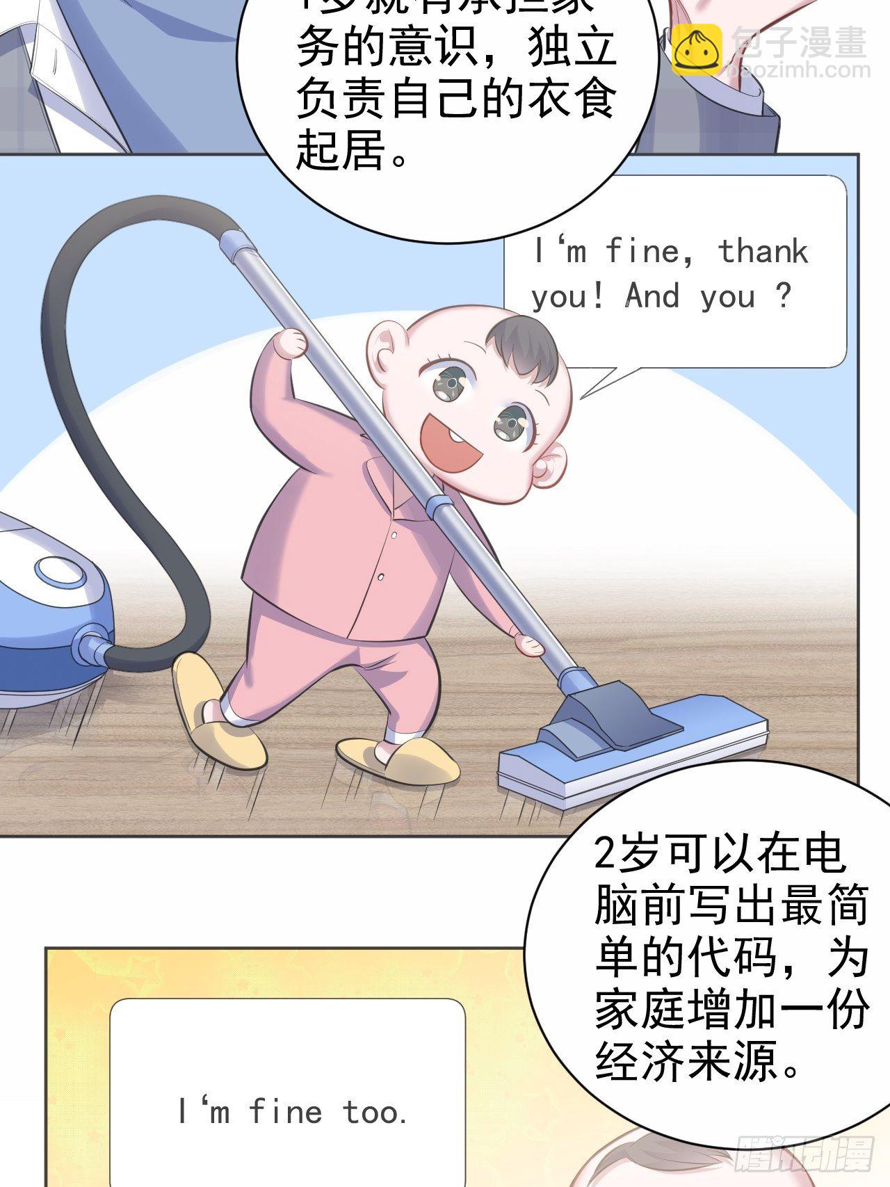 75.把他还给我！-第81话