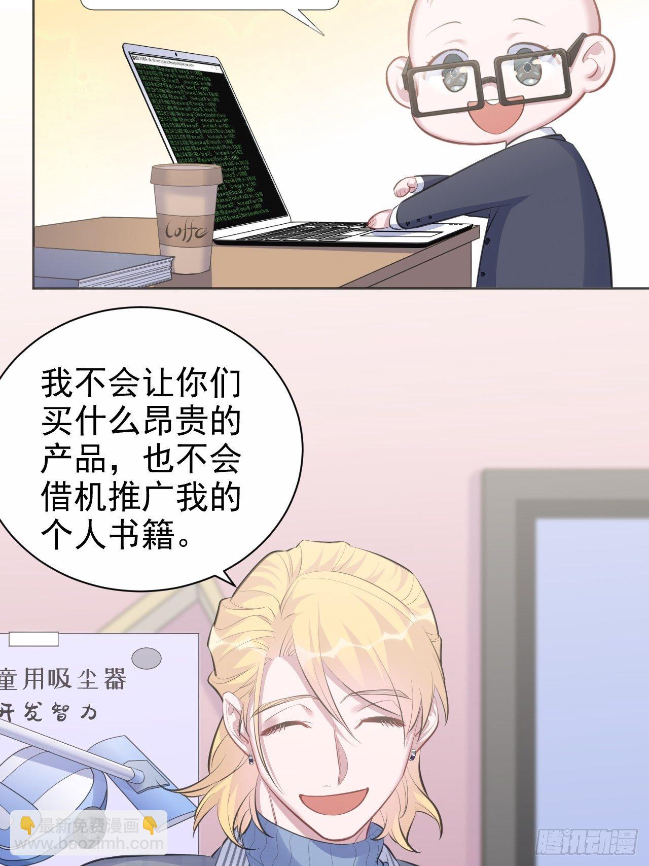 75.把他还给我！-第81话