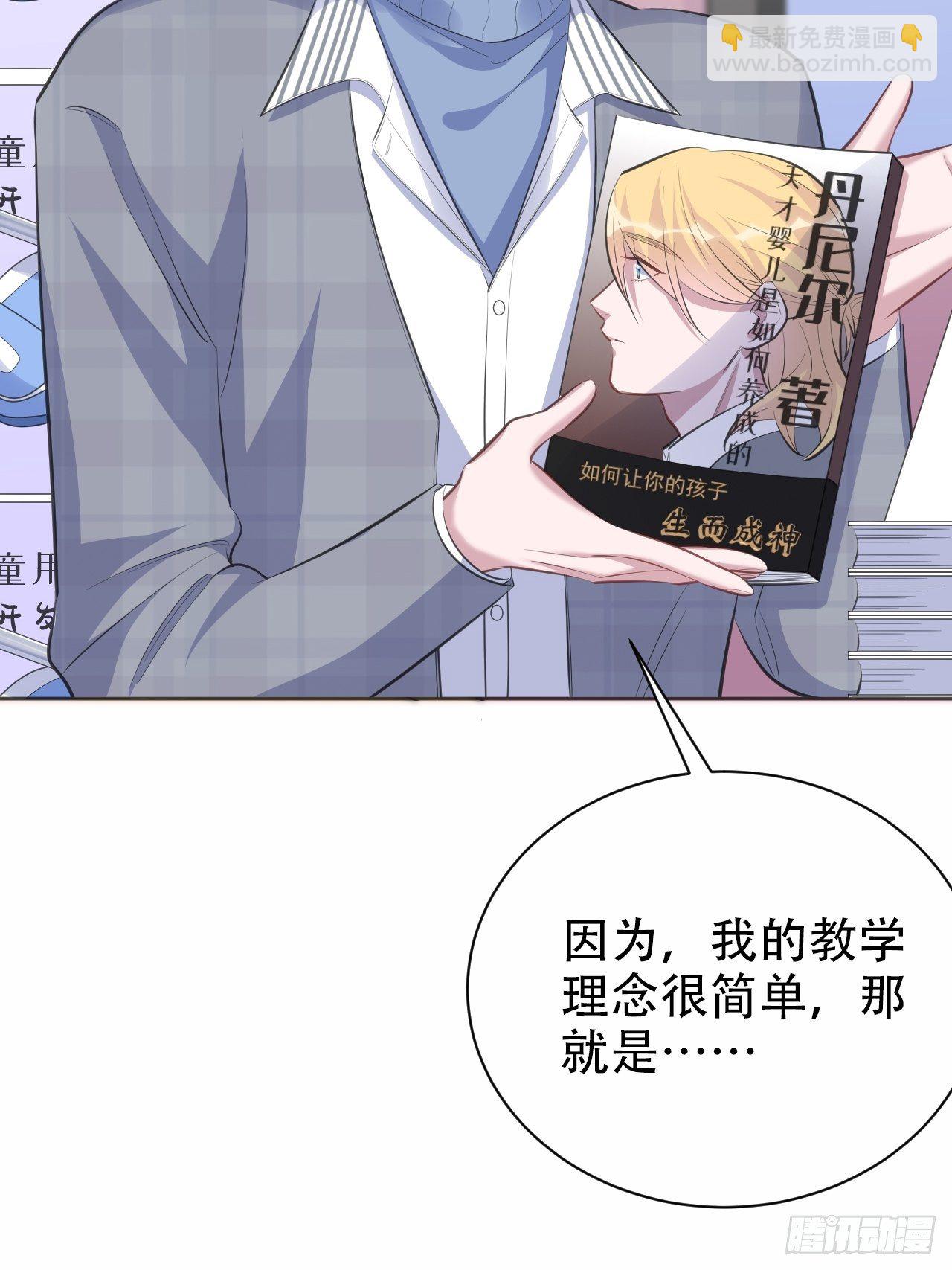 75.把他还给我！-第81话