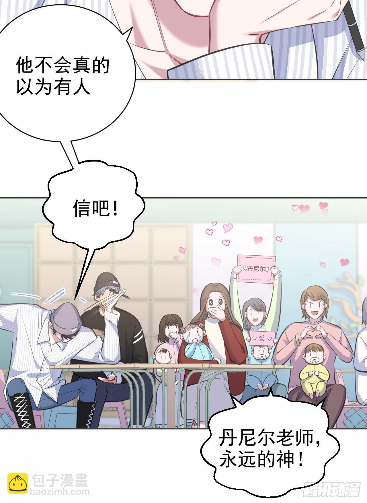 75.把他还给我！-第81话