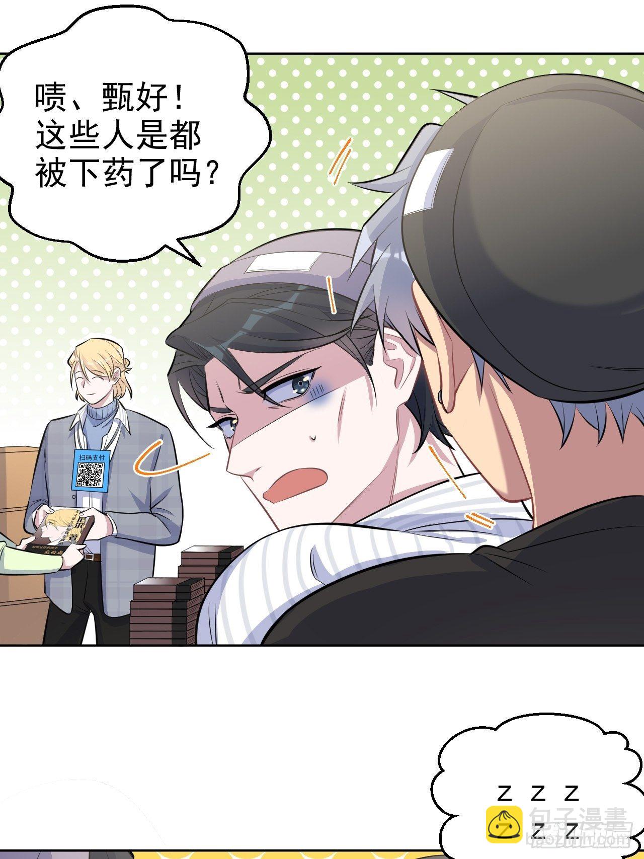 75.把他还给我！-第81话